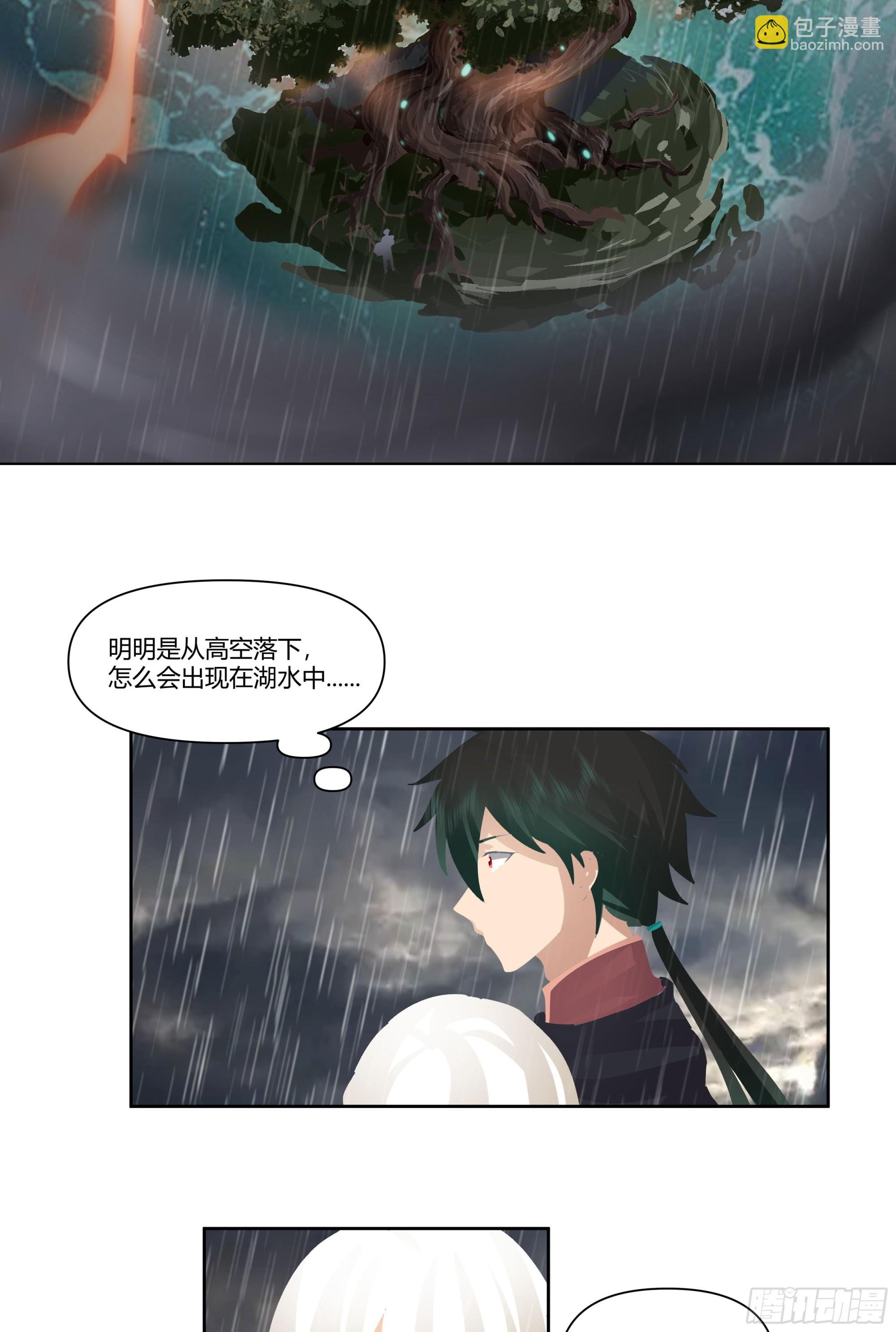 梦幻之旅