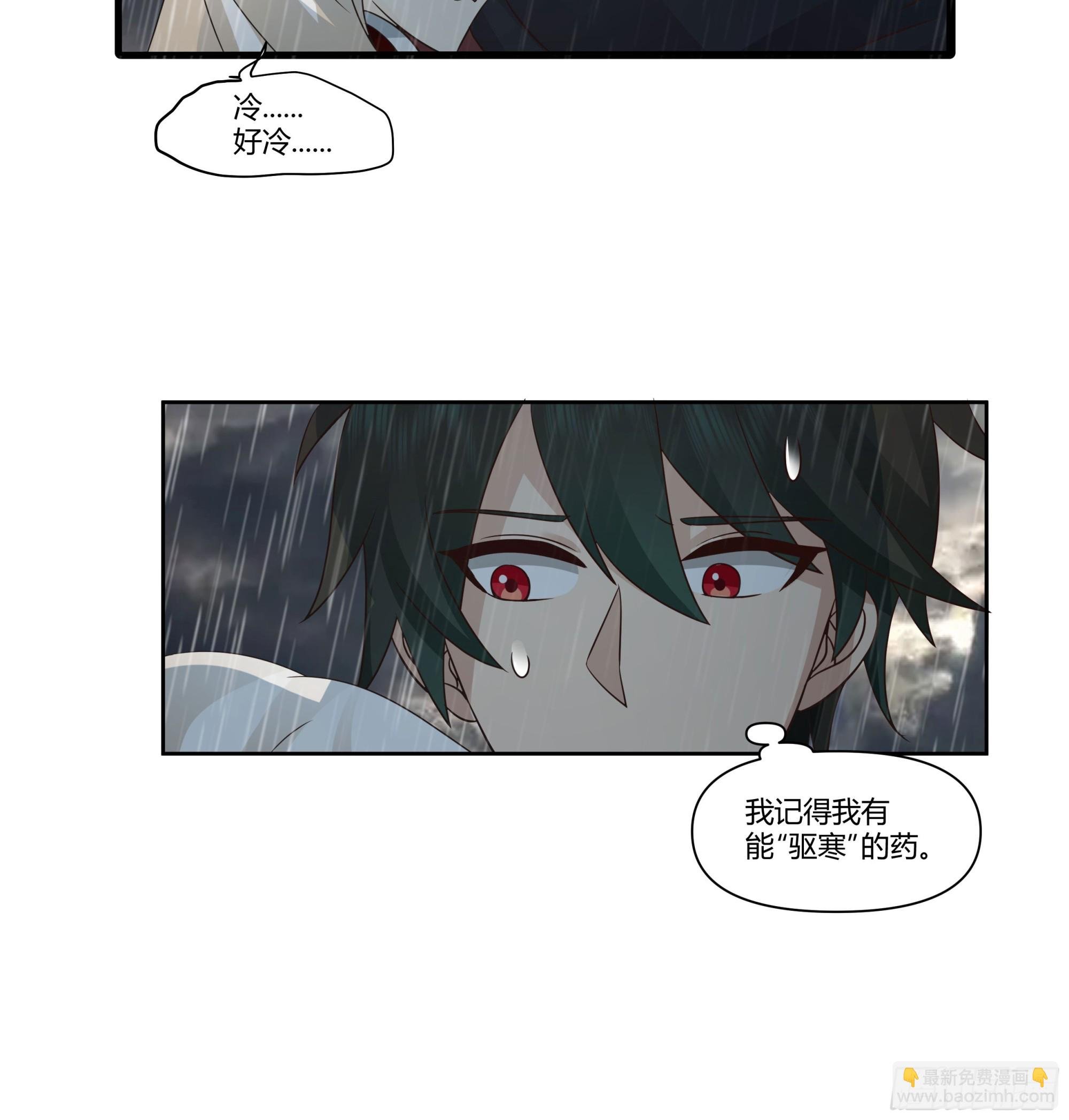梦幻之旅
