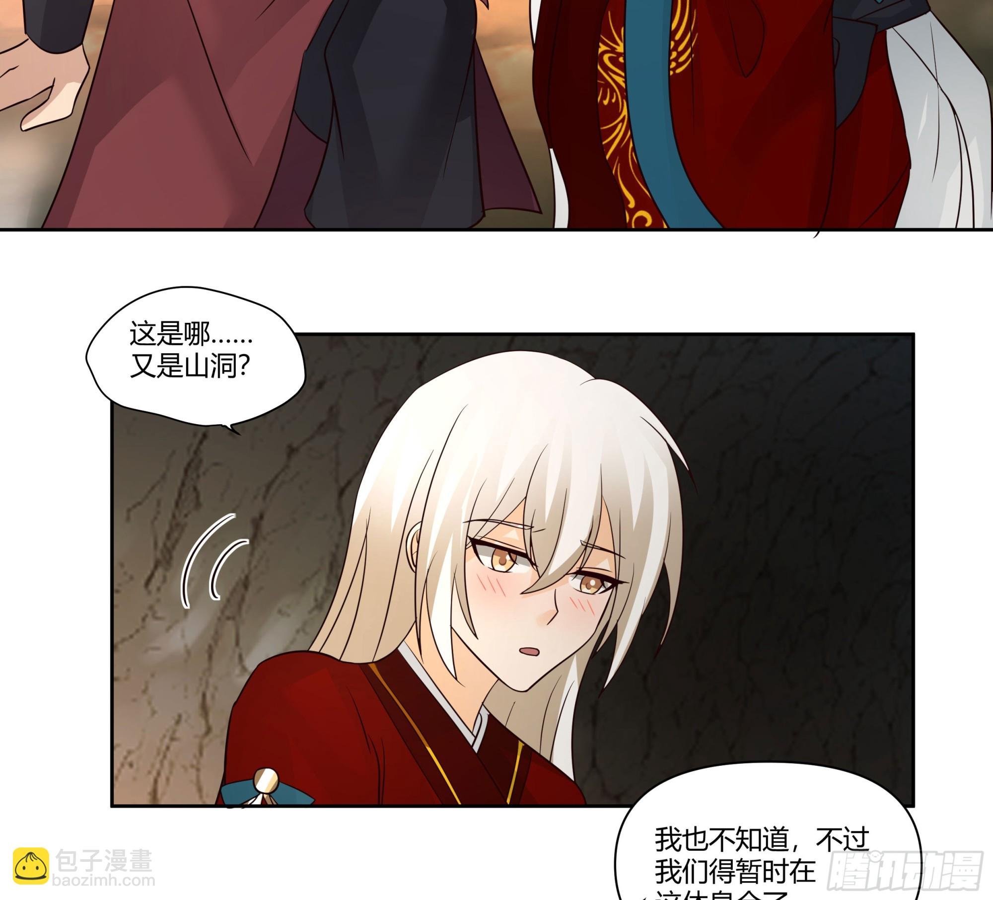 梦幻之旅