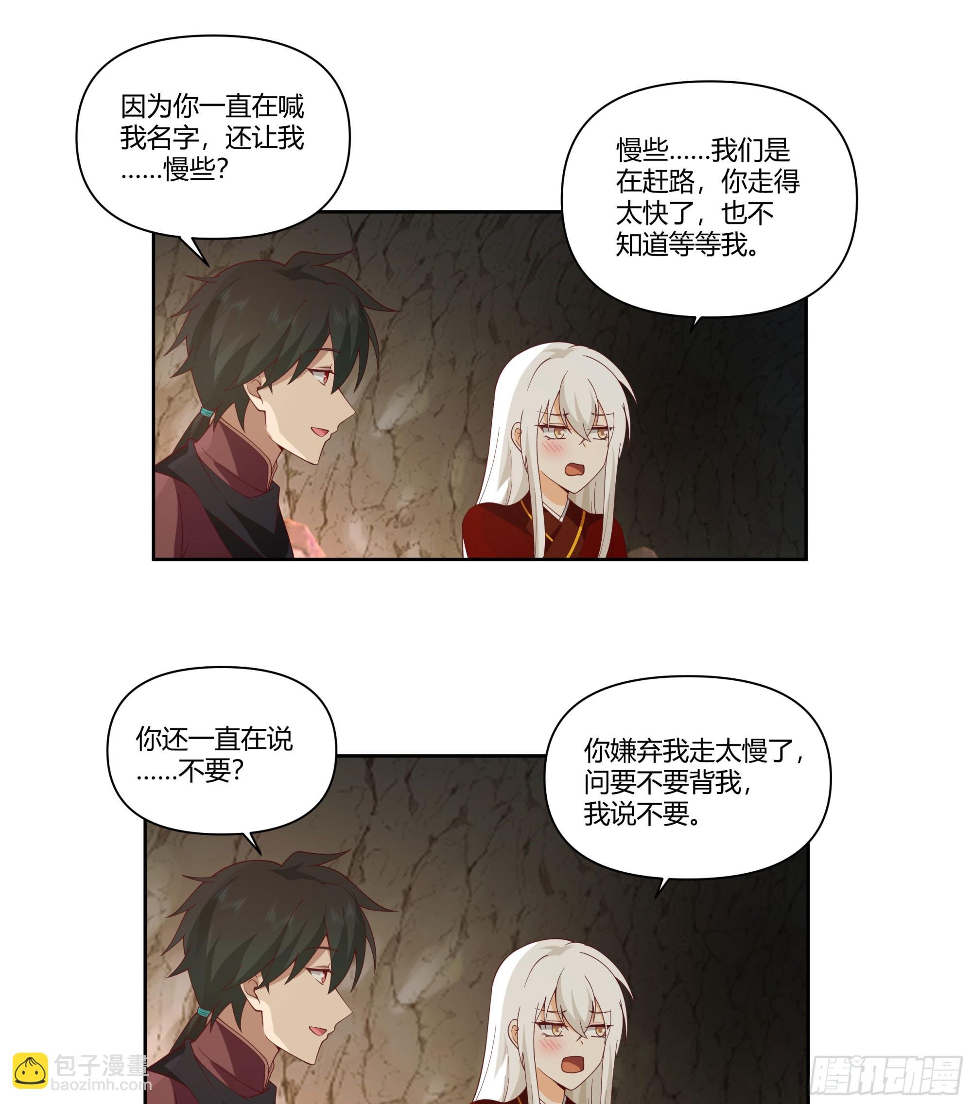 梦幻之旅