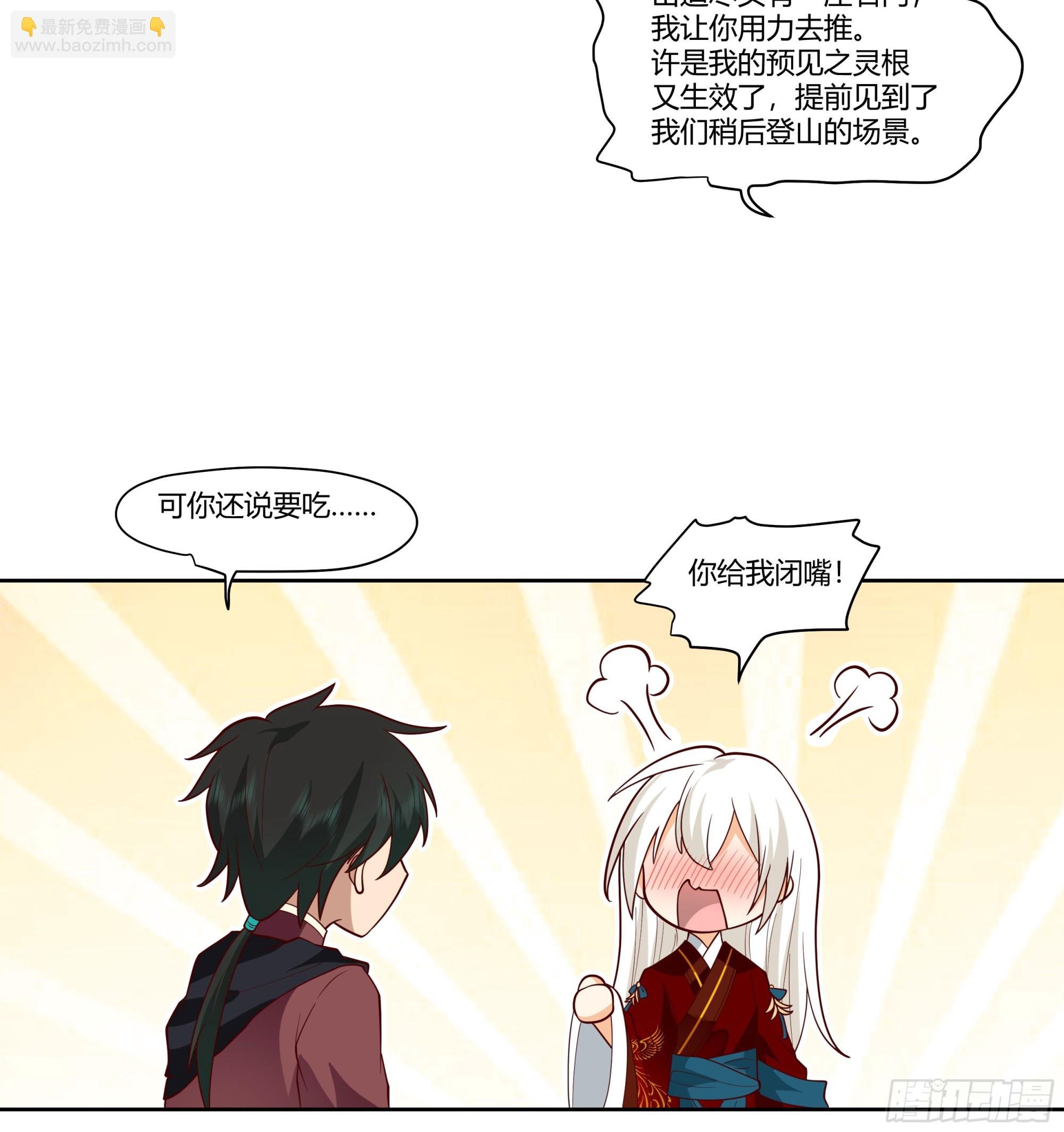 梦幻之旅