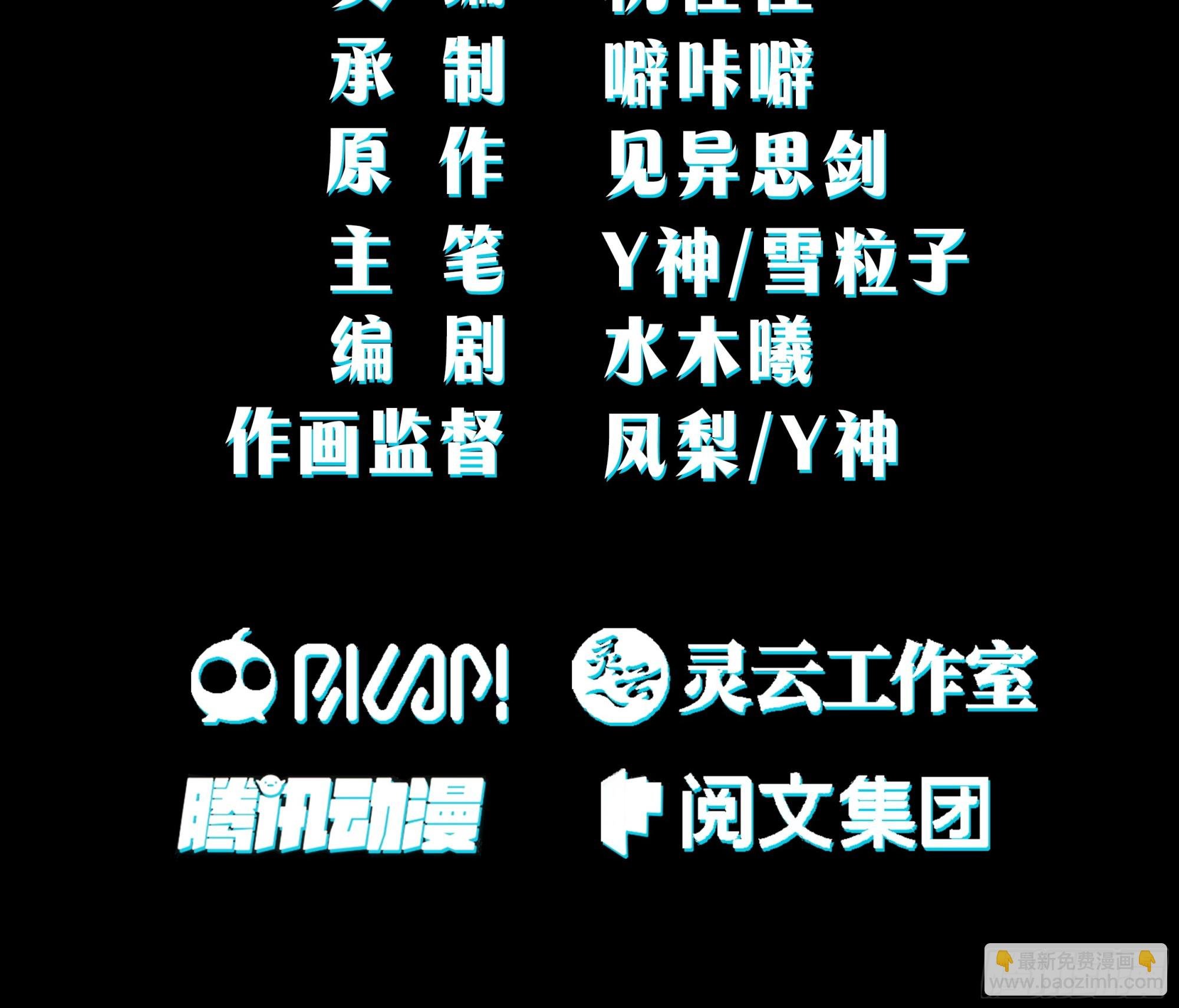 孤屿