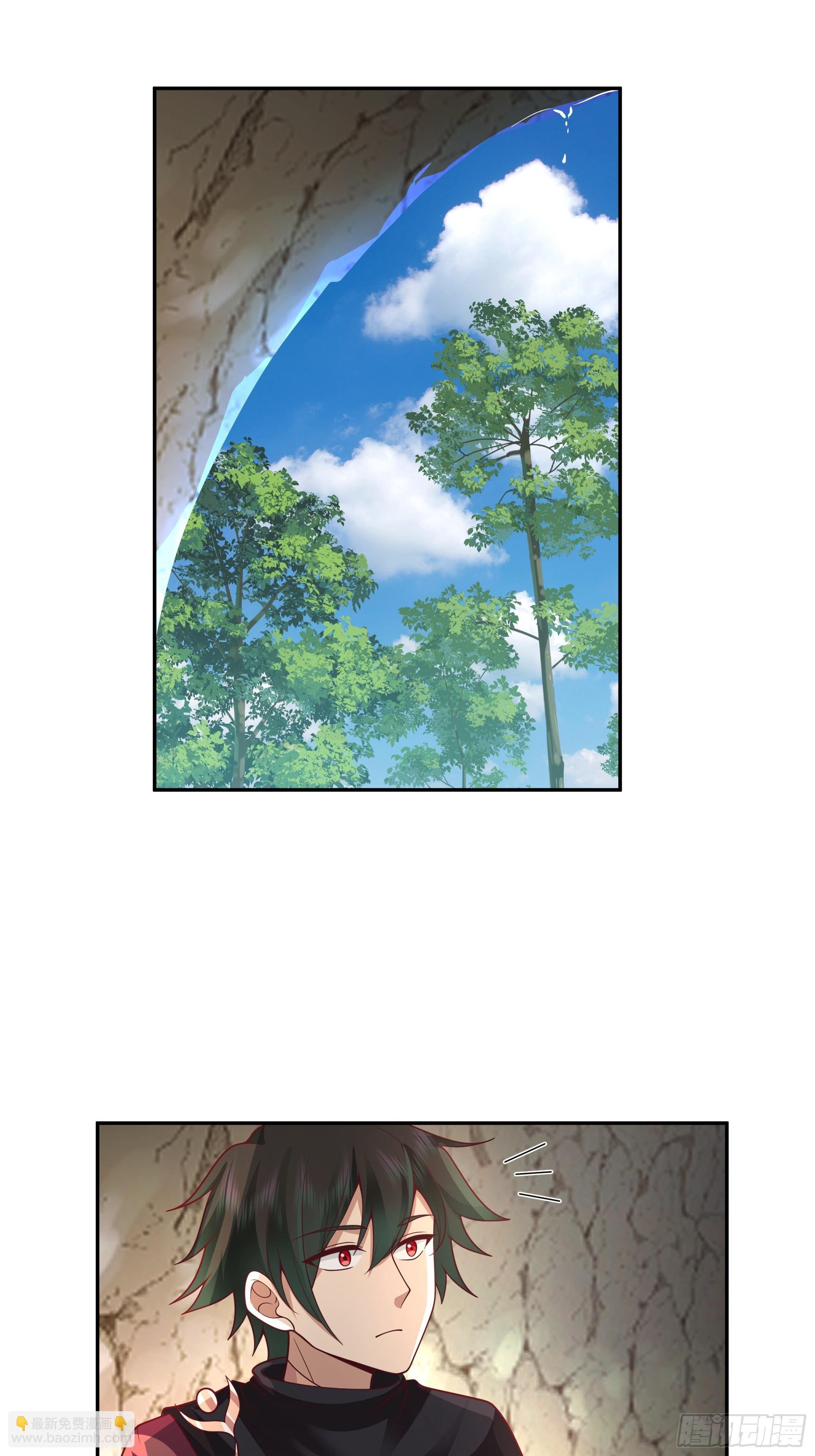 孤屿