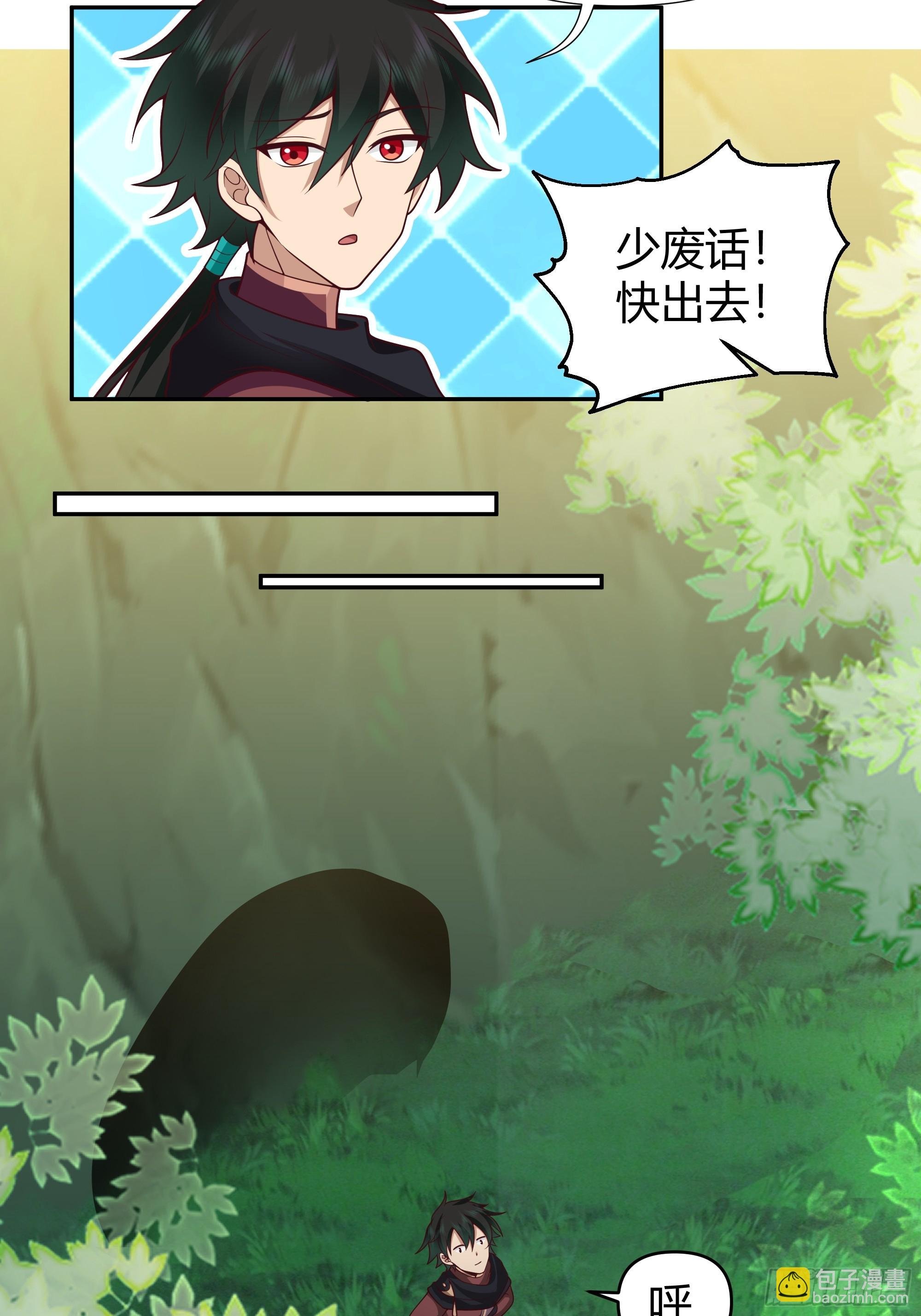 孤屿