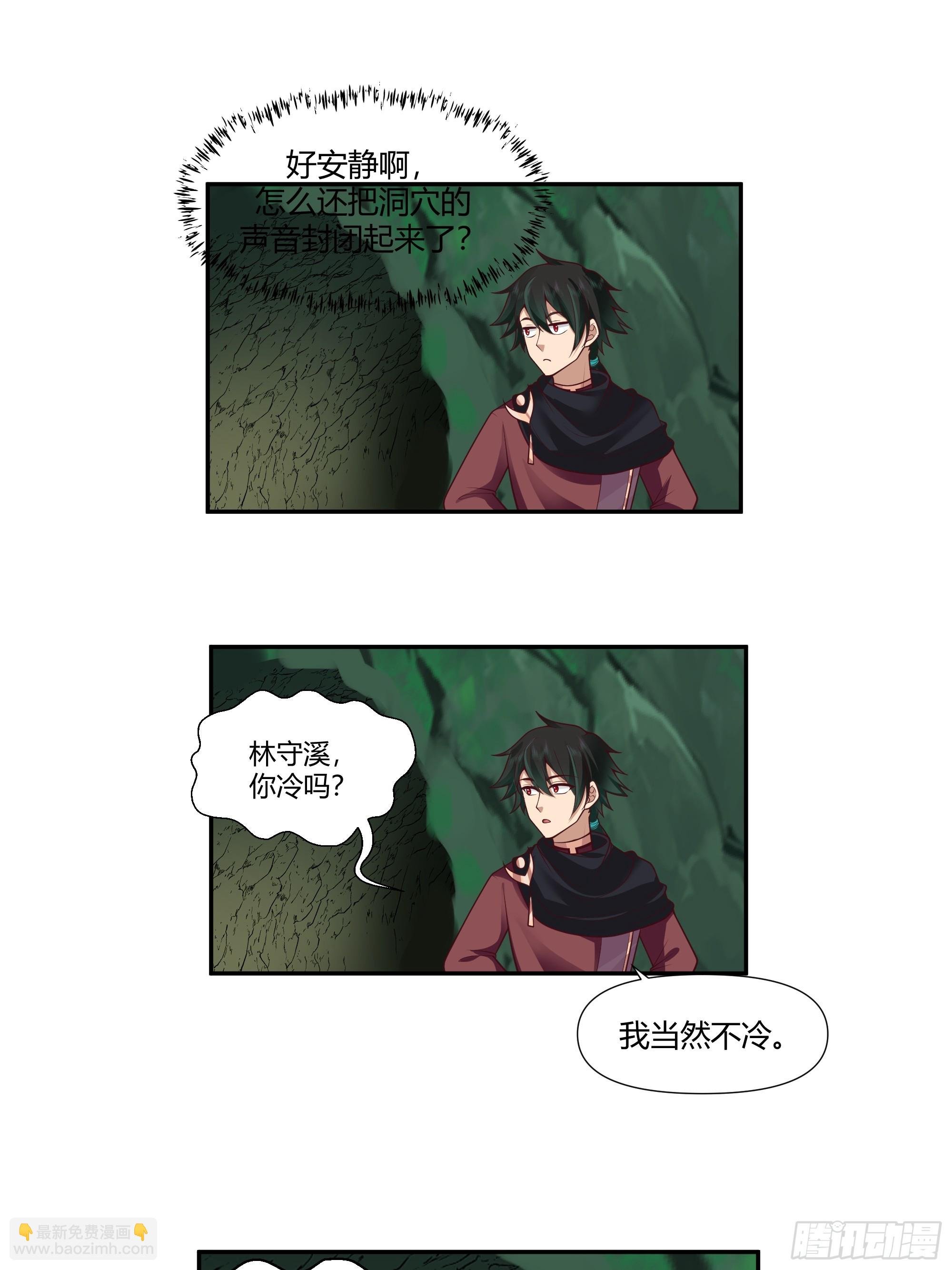 孤屿