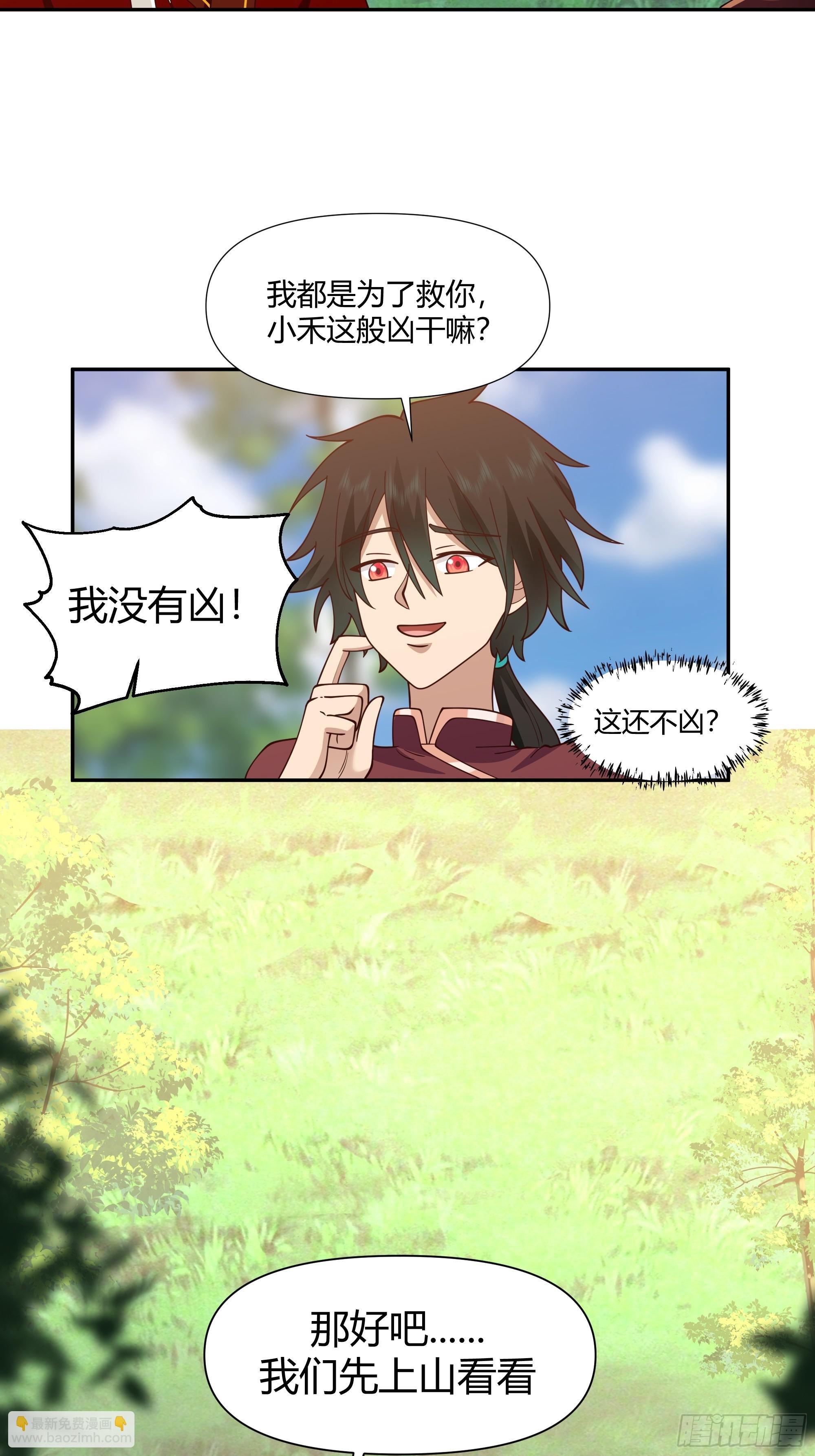 孤屿