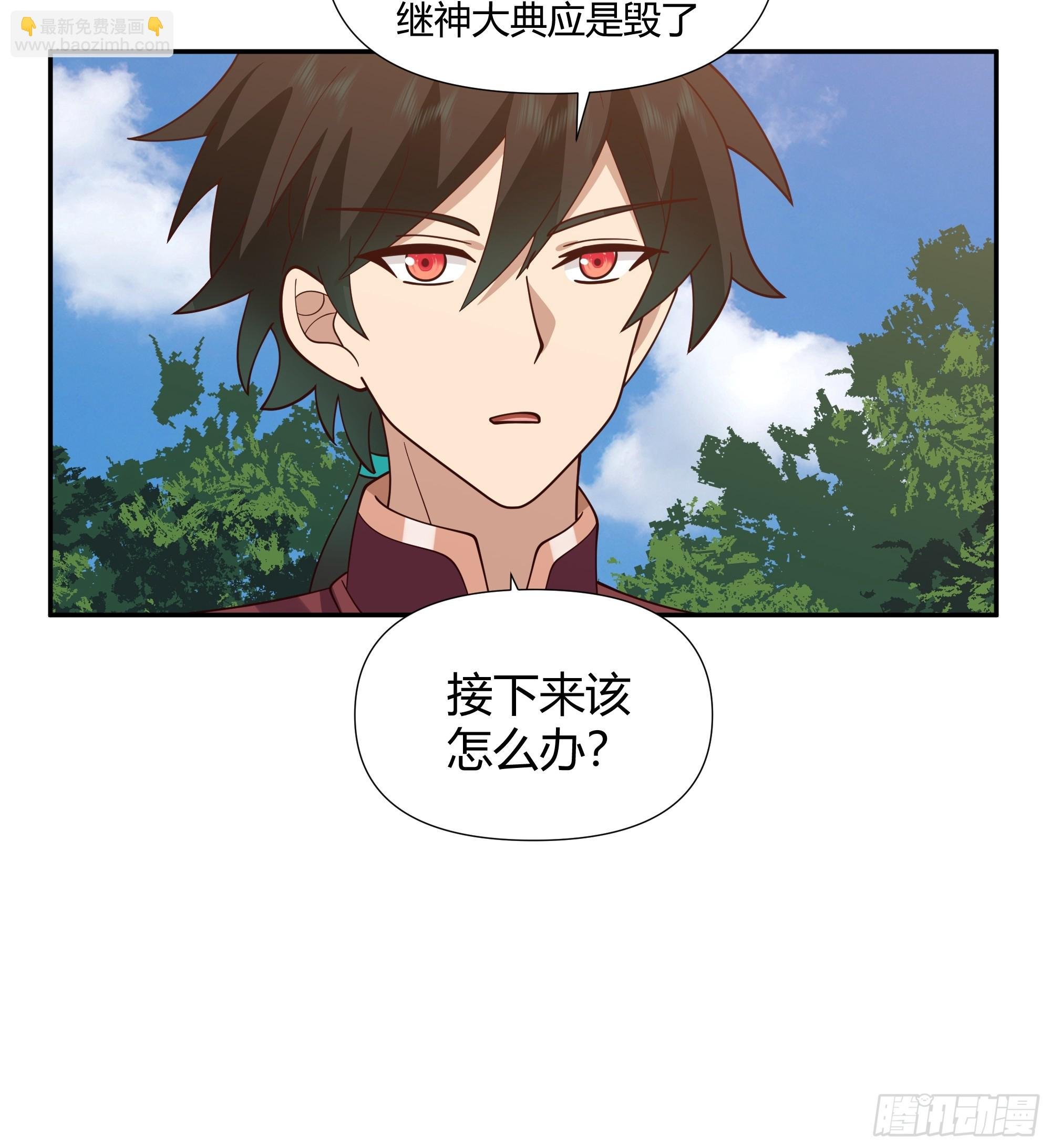 孤屿
