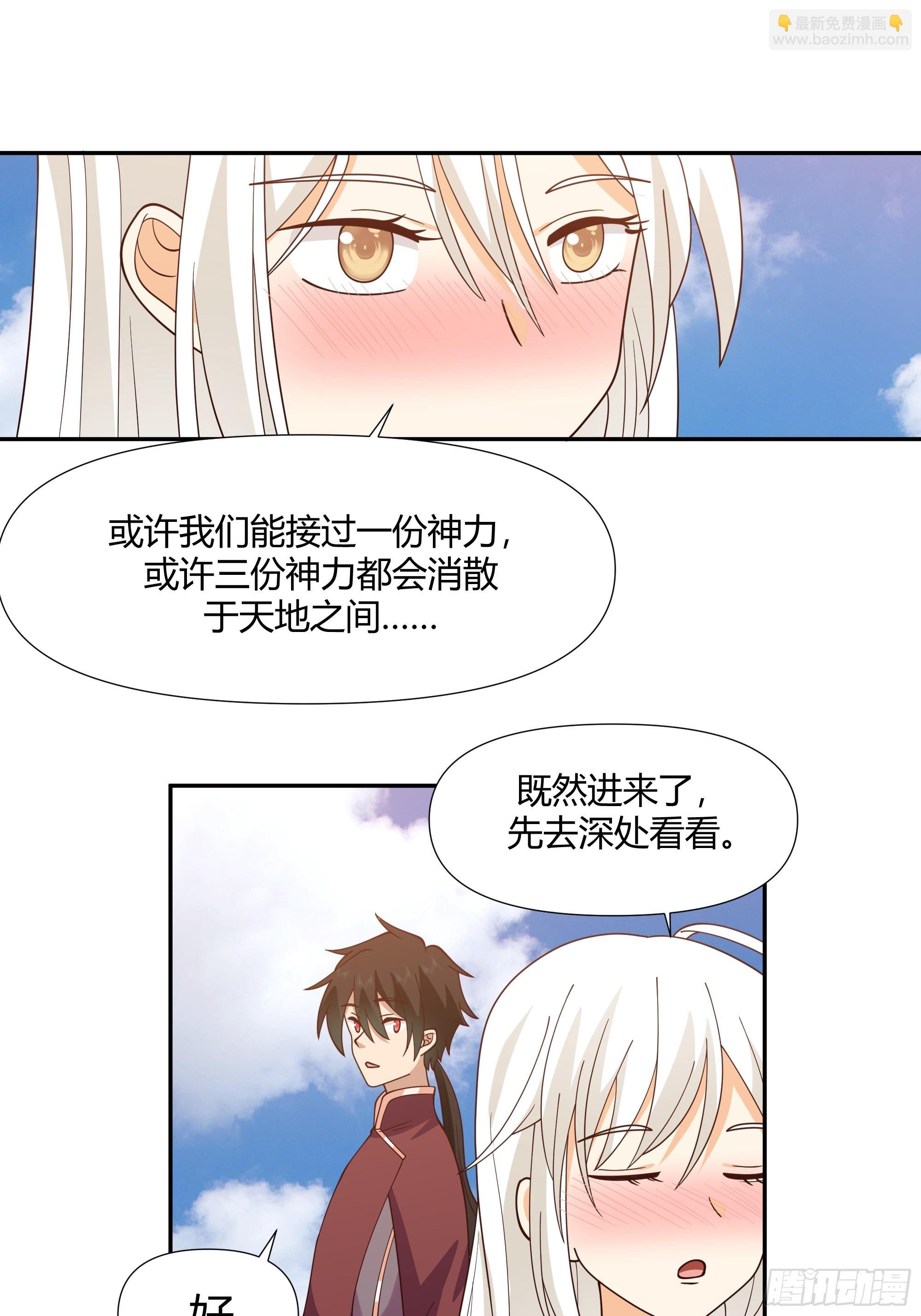 孤屿