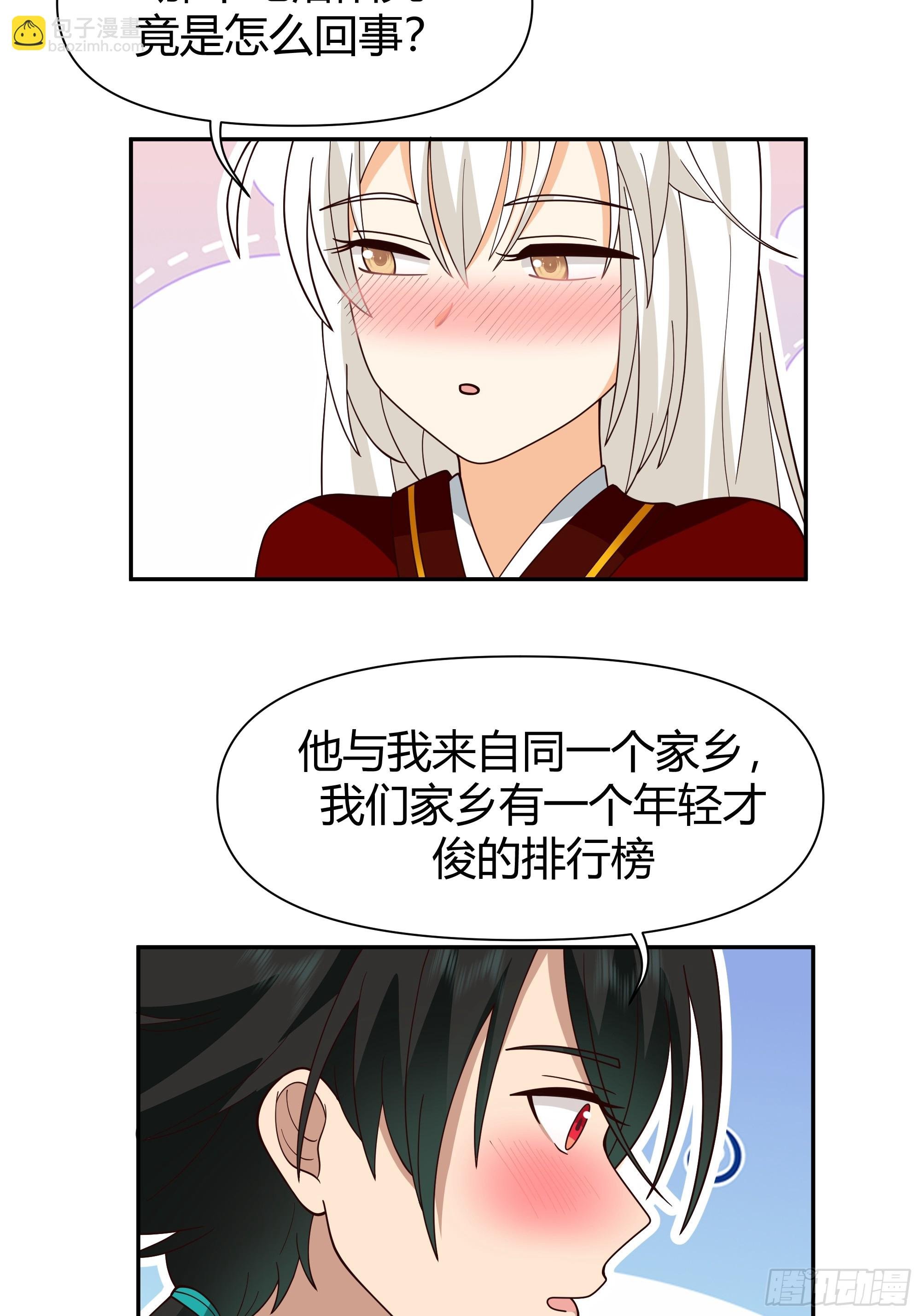 孤屿