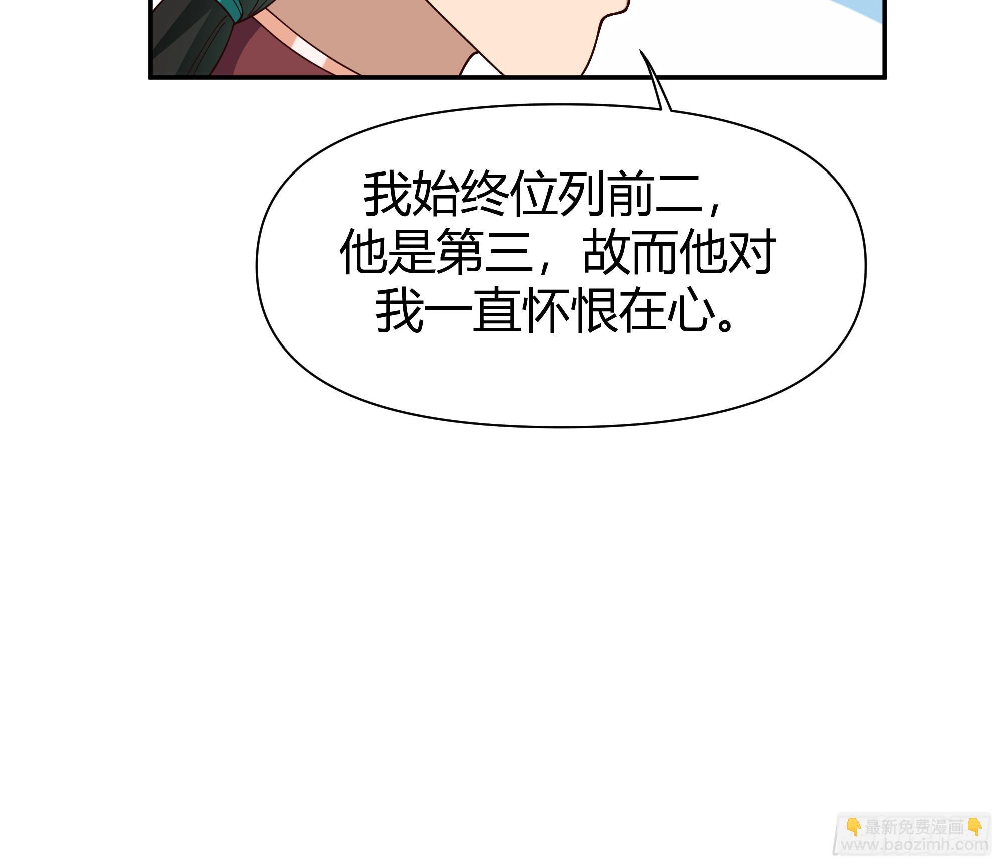 孤屿