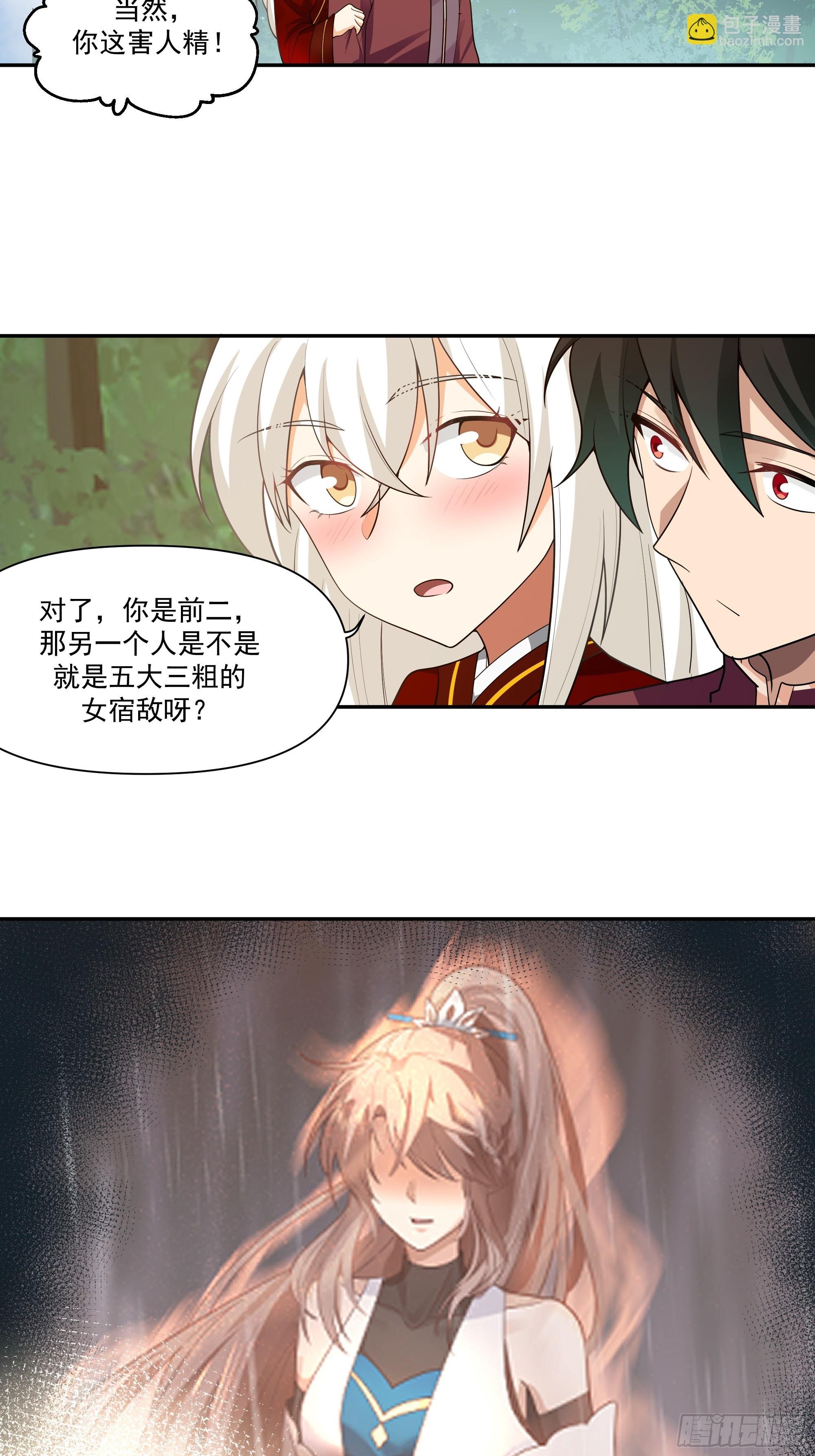 孤屿