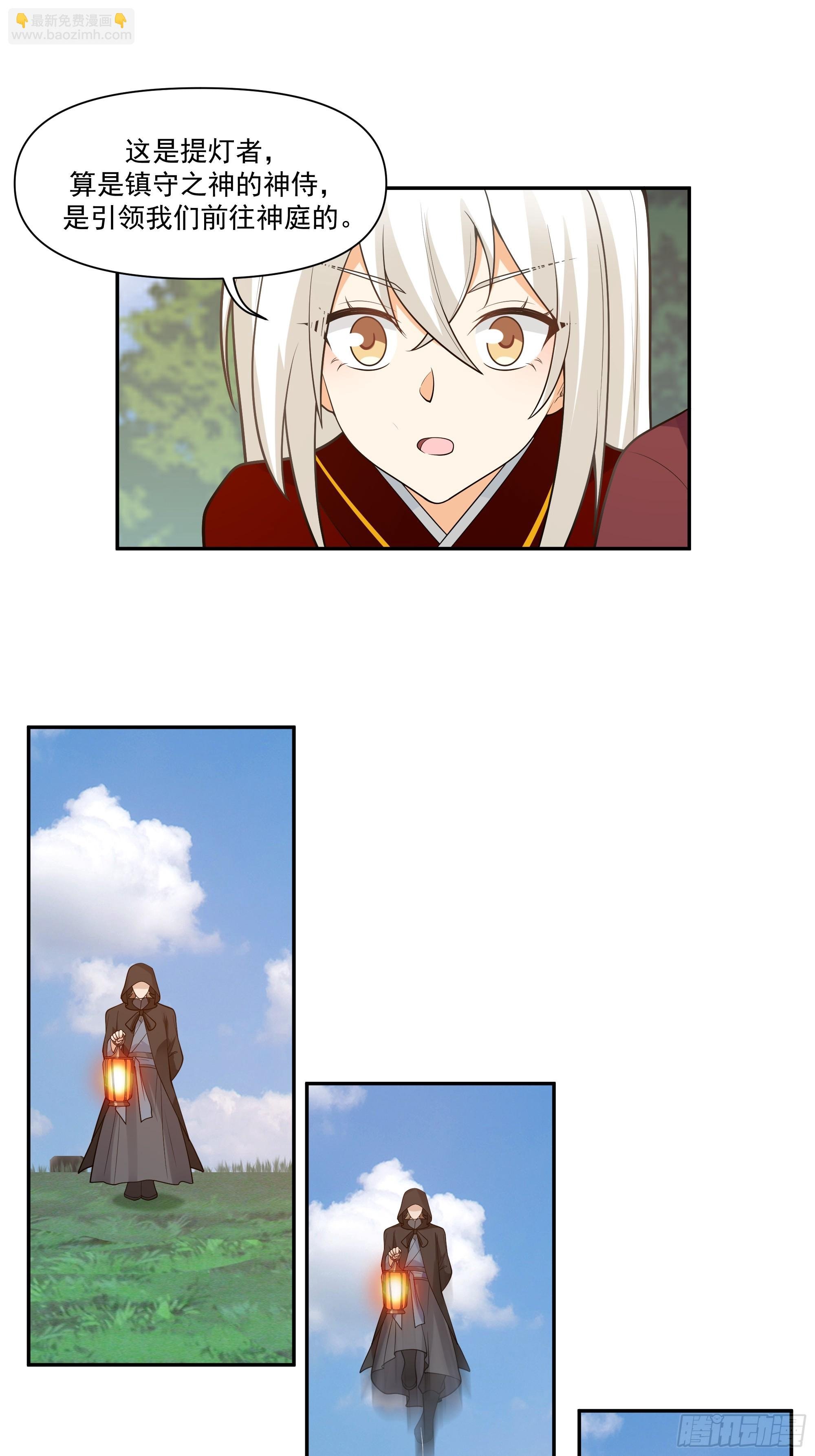 孤屿
