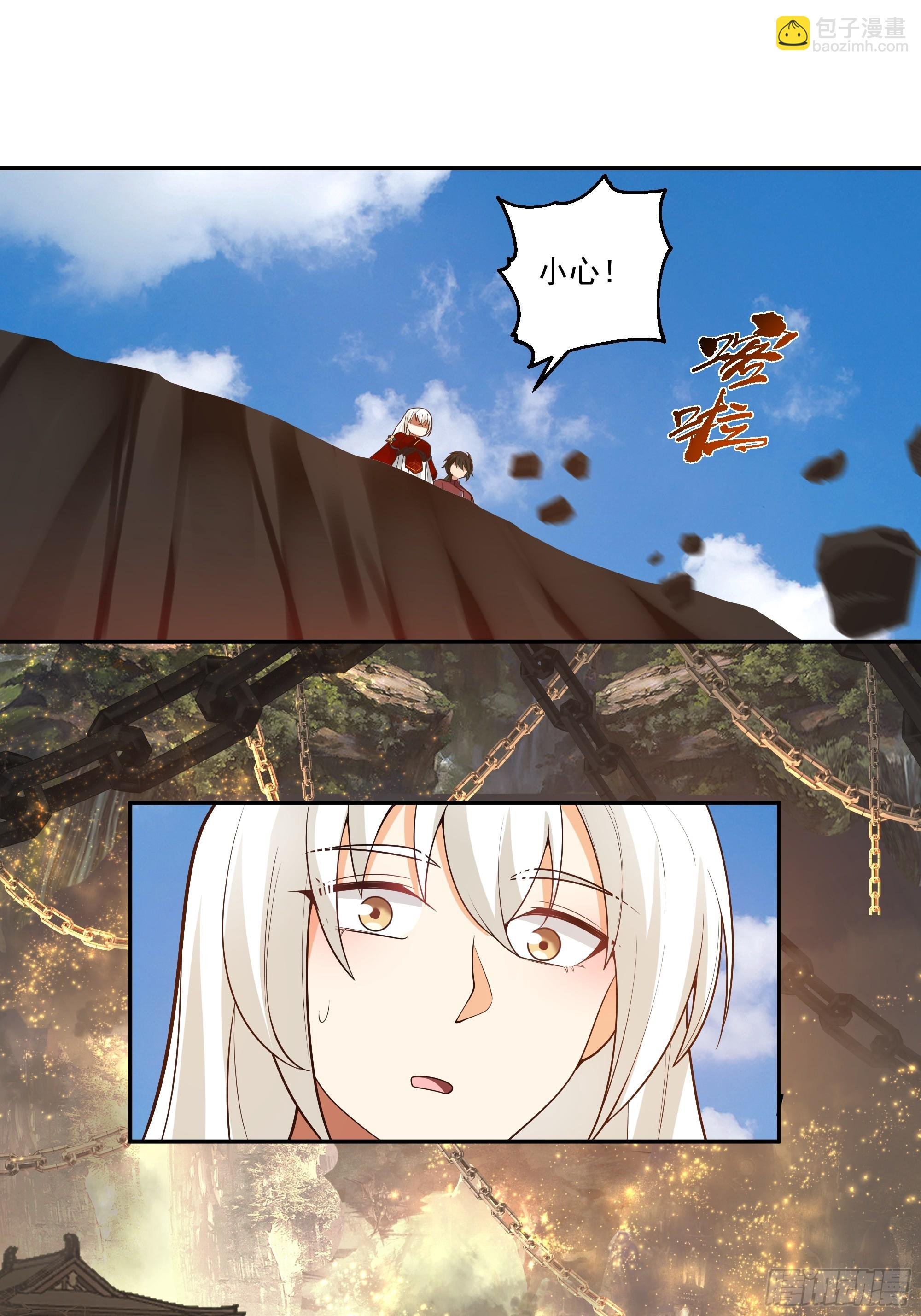 孤屿
