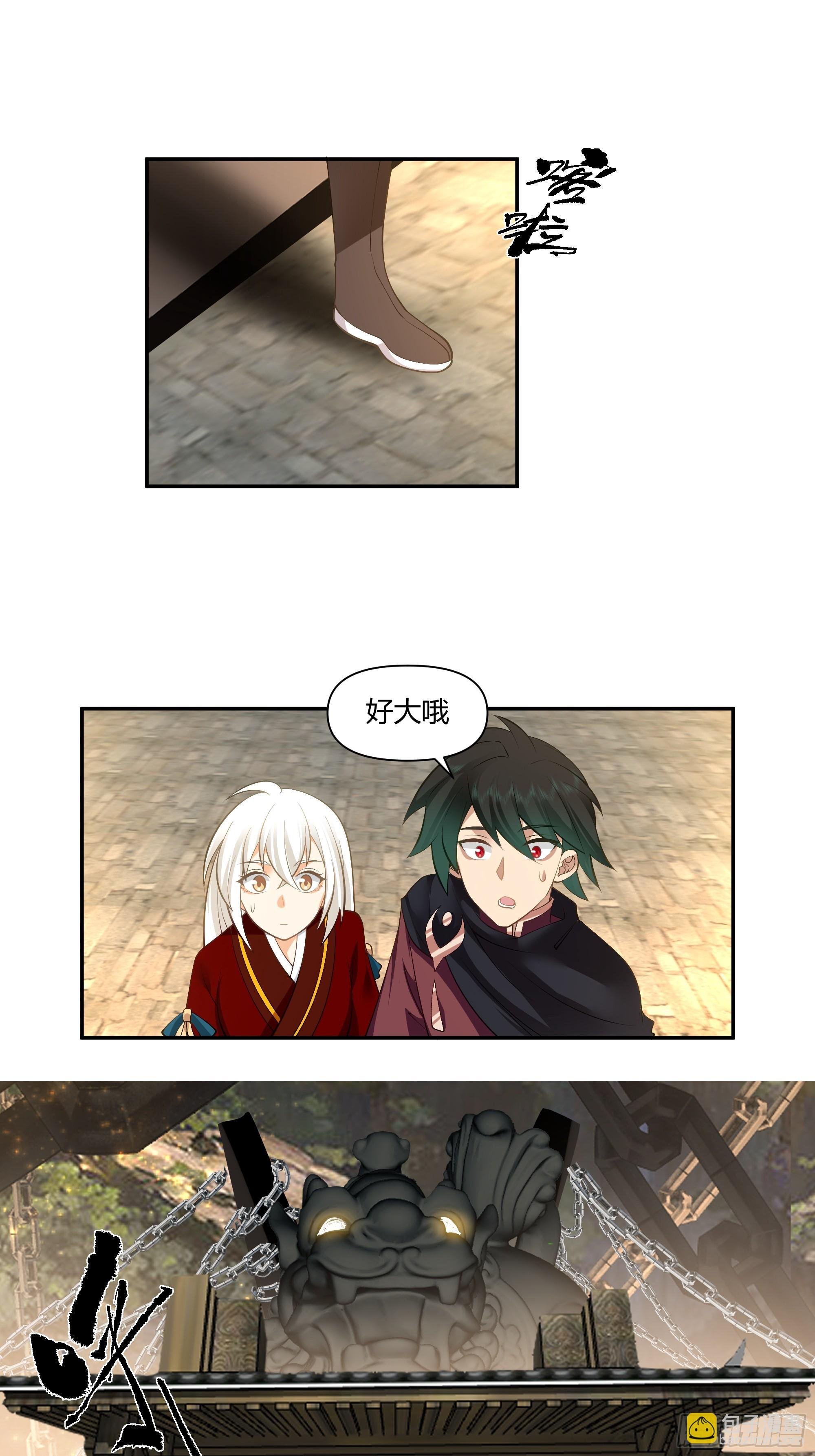 孤屿