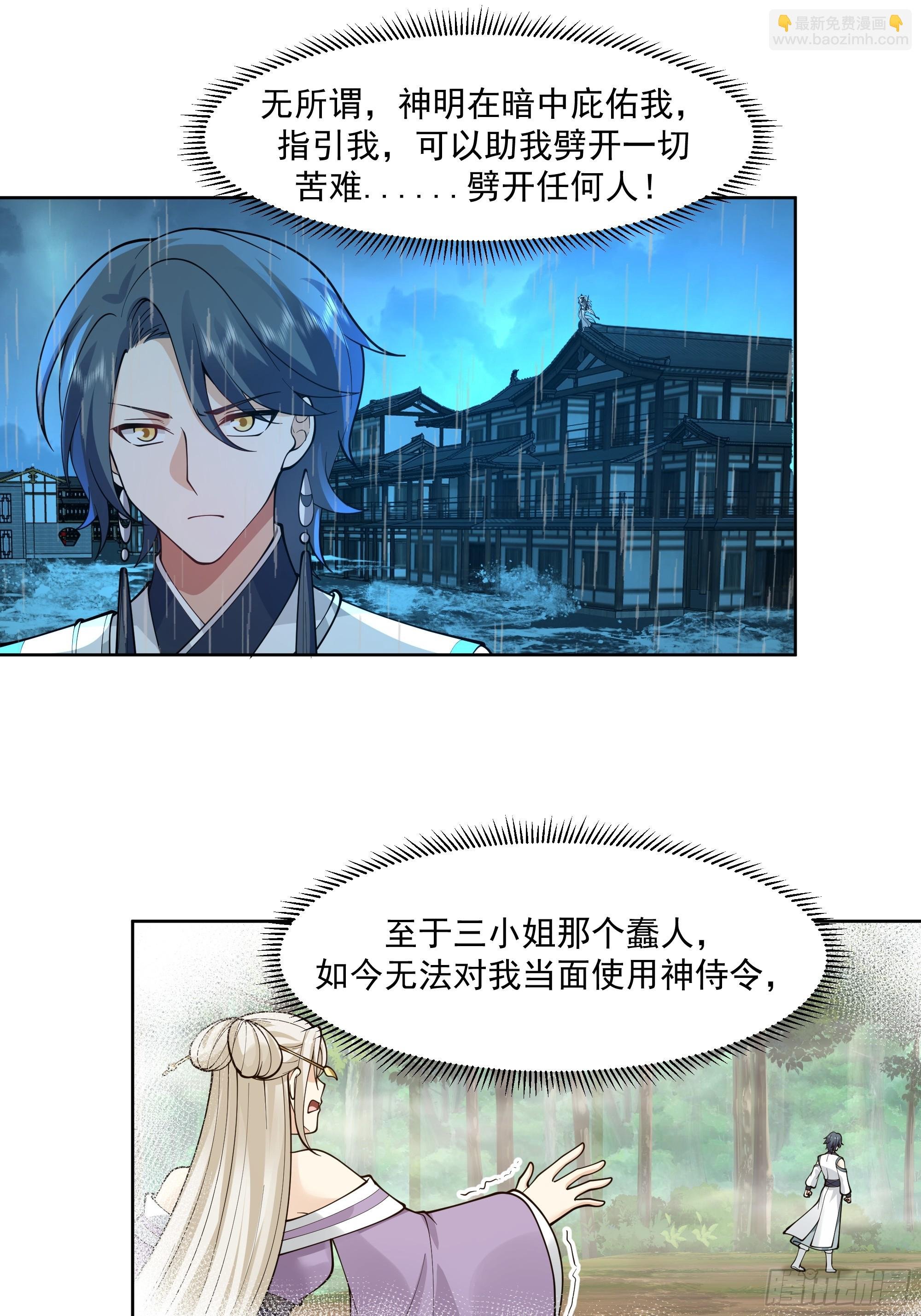 云海仙楼