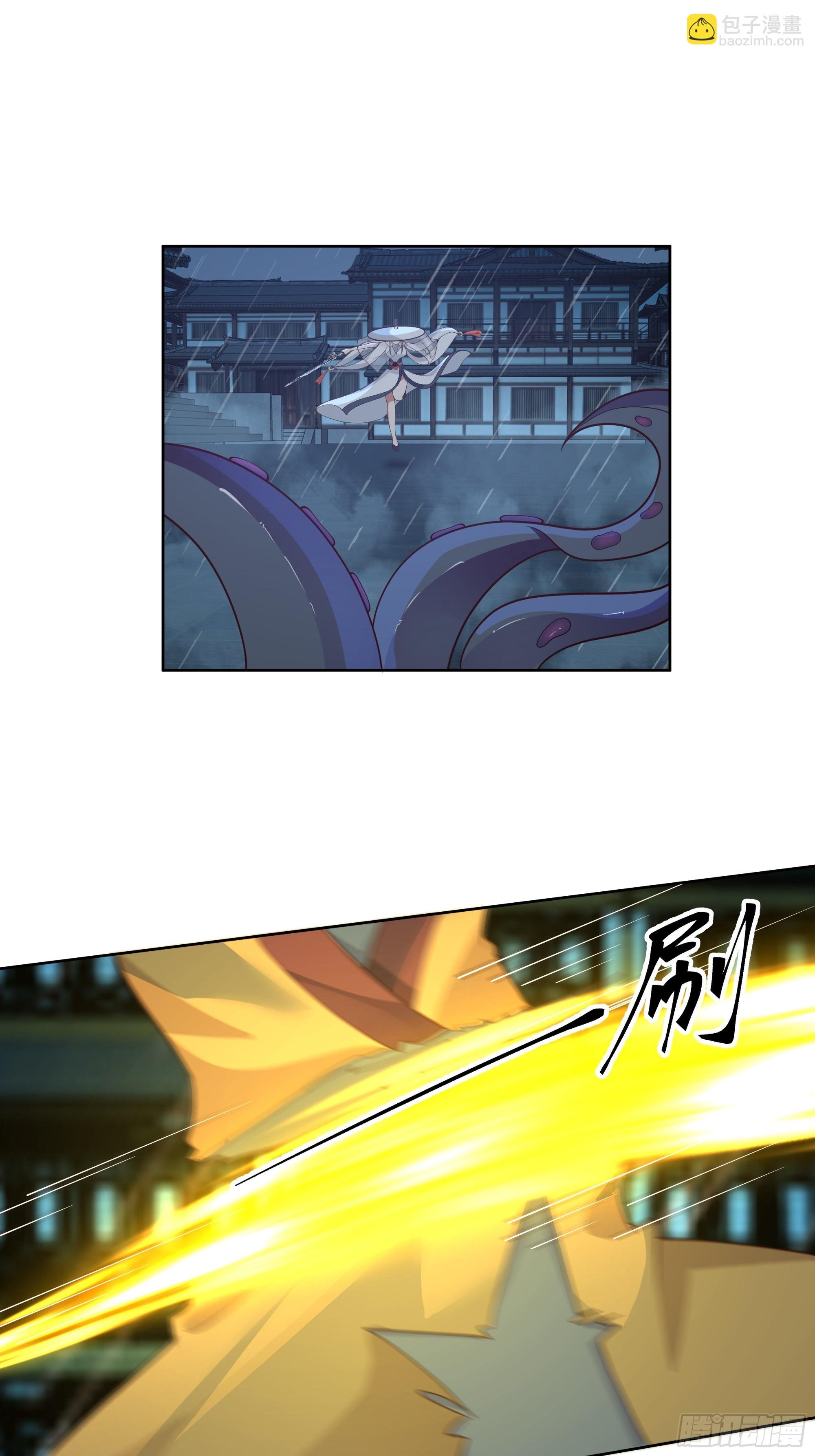 云海仙楼