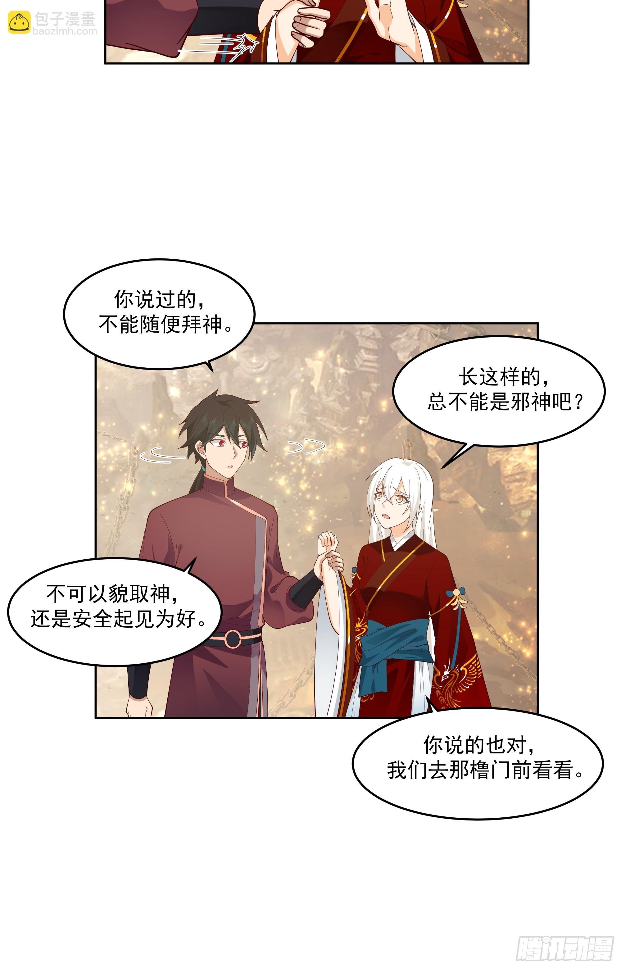 云海仙楼