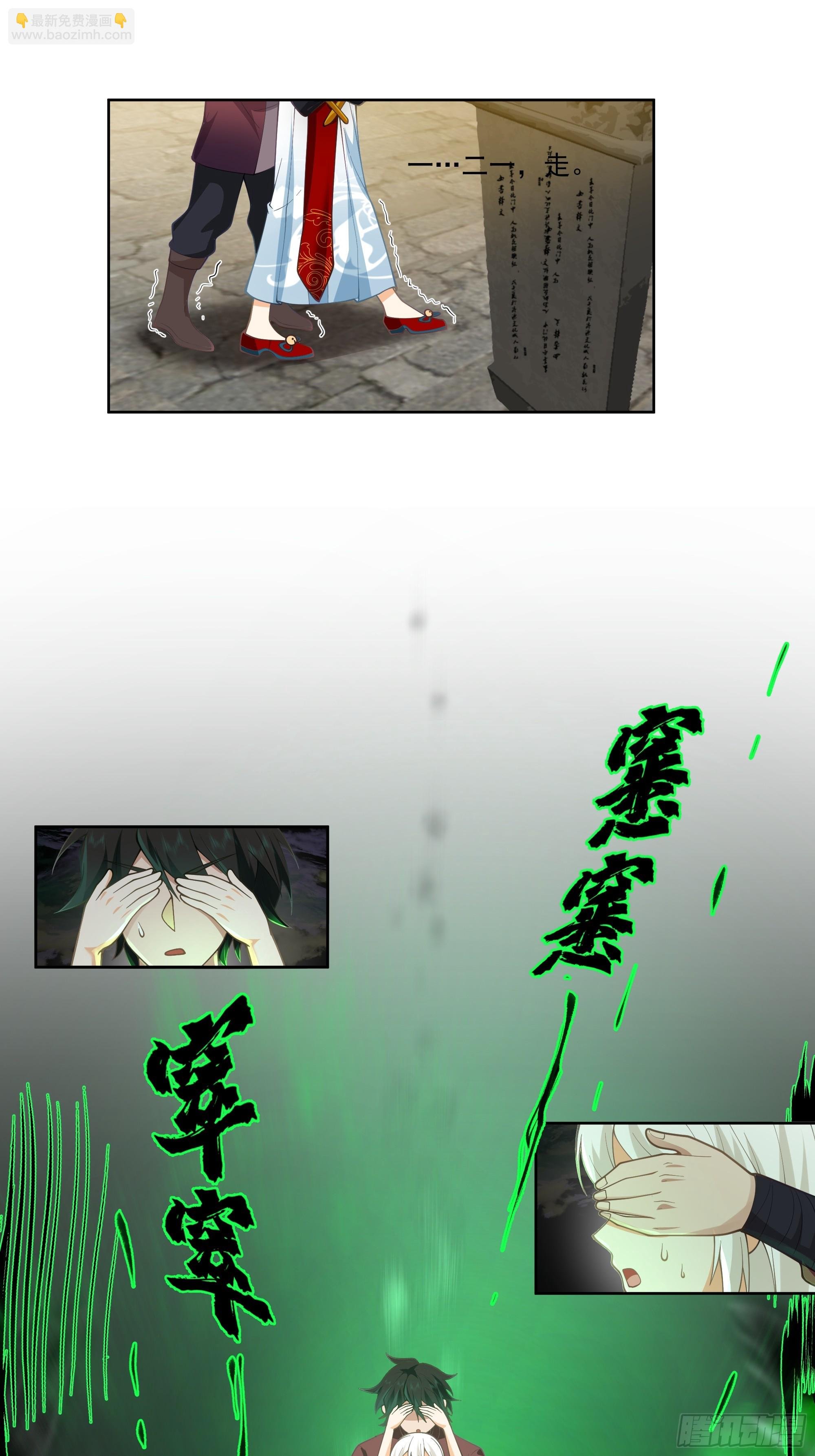 云海仙楼