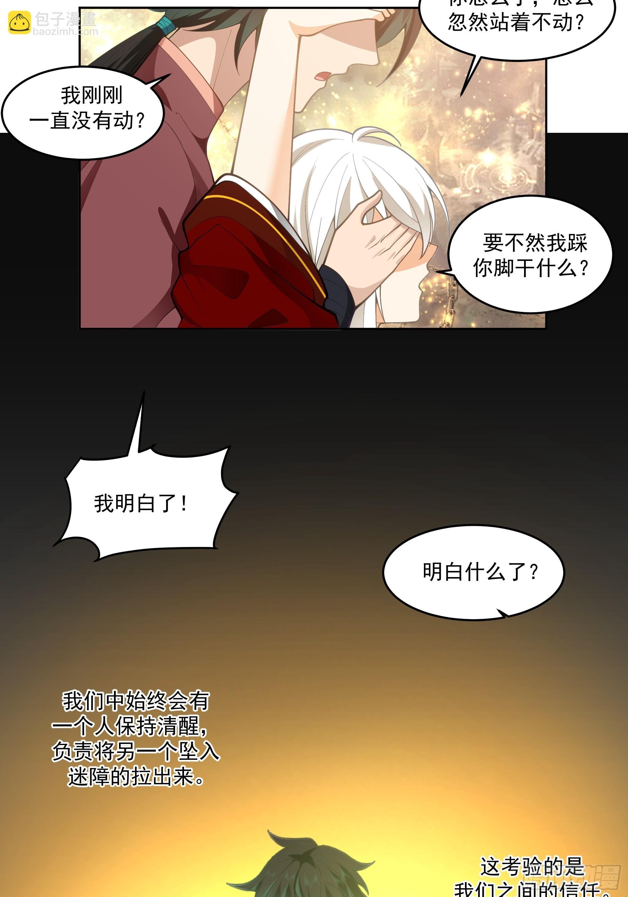 云海仙楼