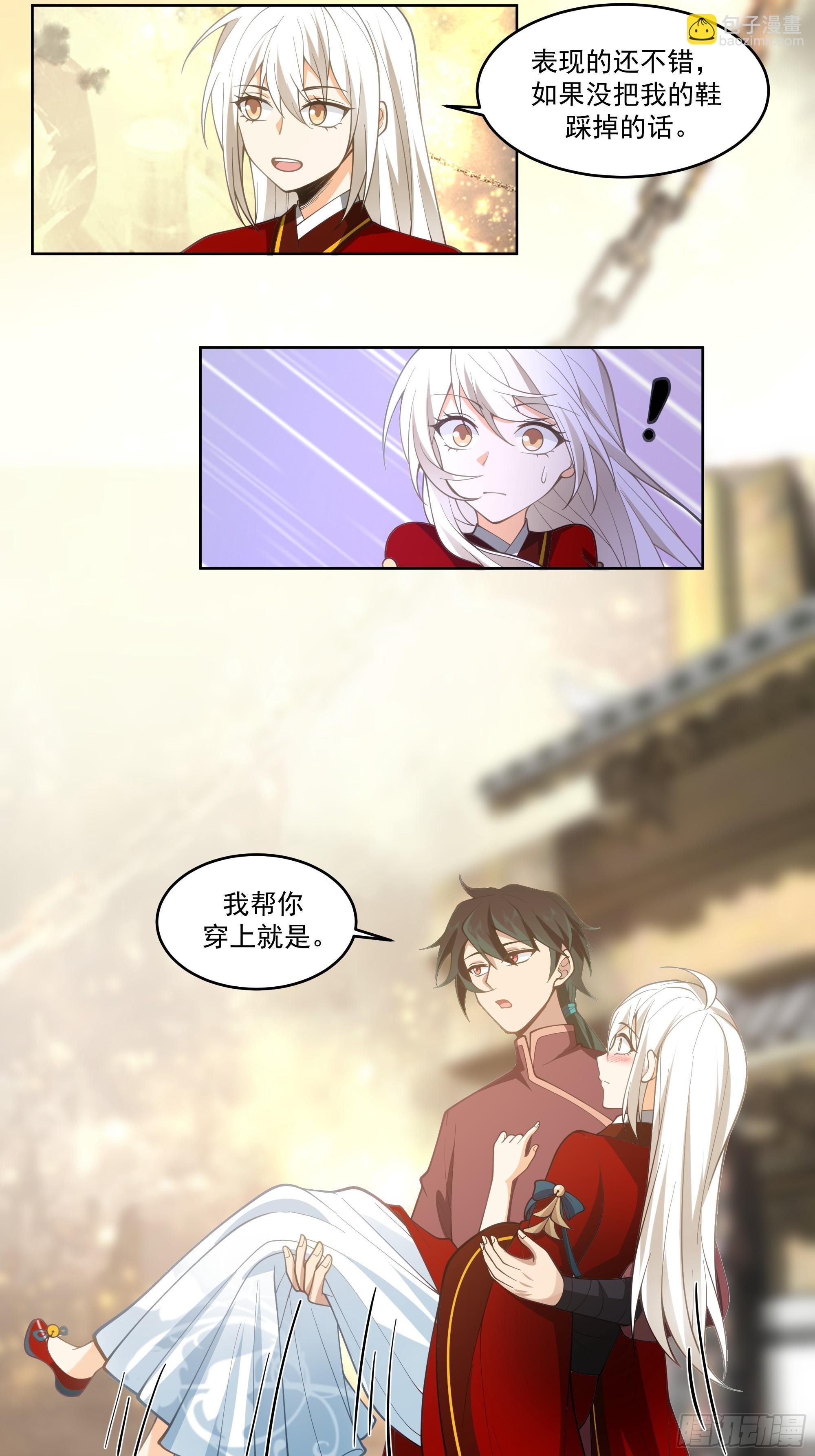 云海仙楼