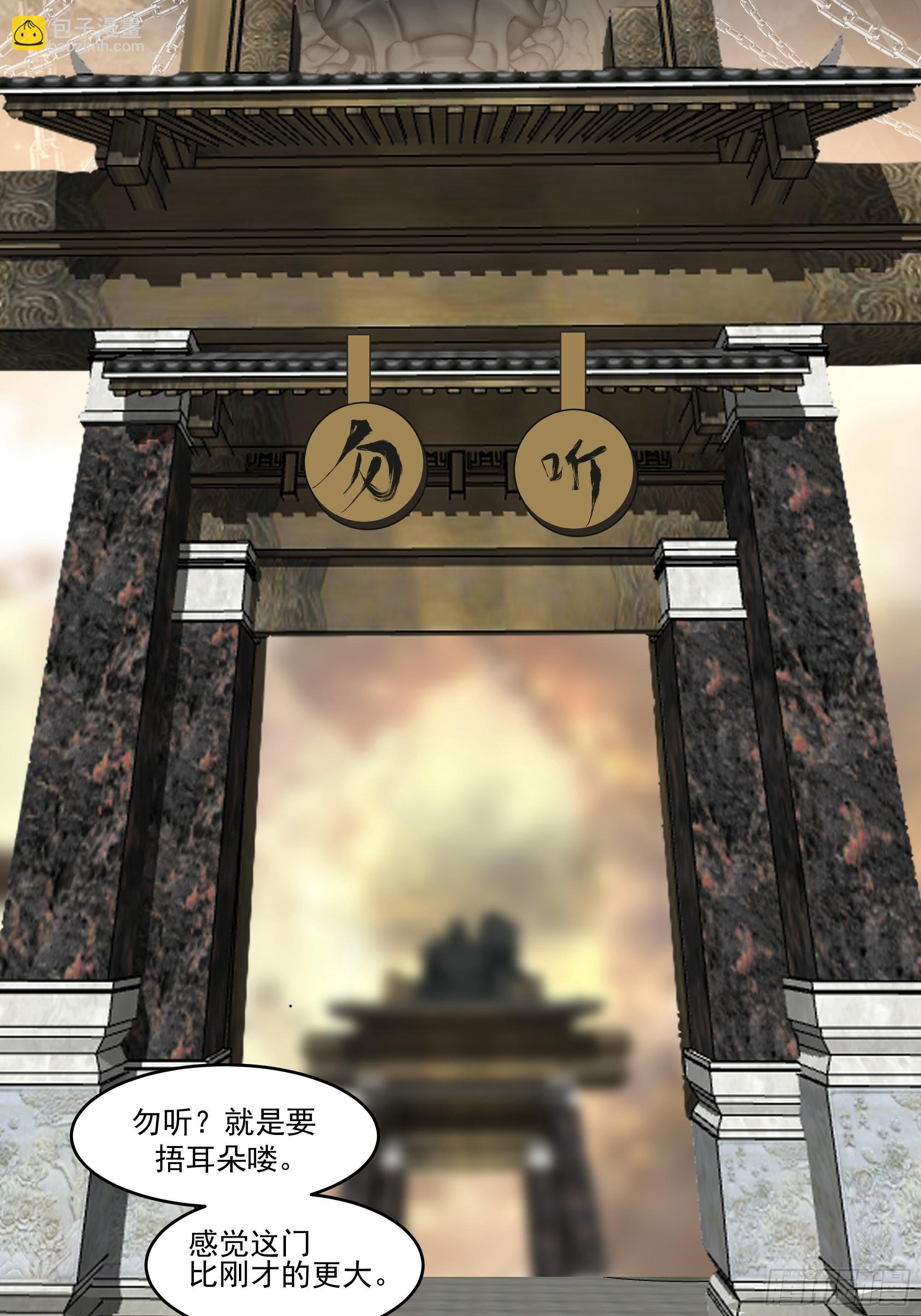 云海仙楼