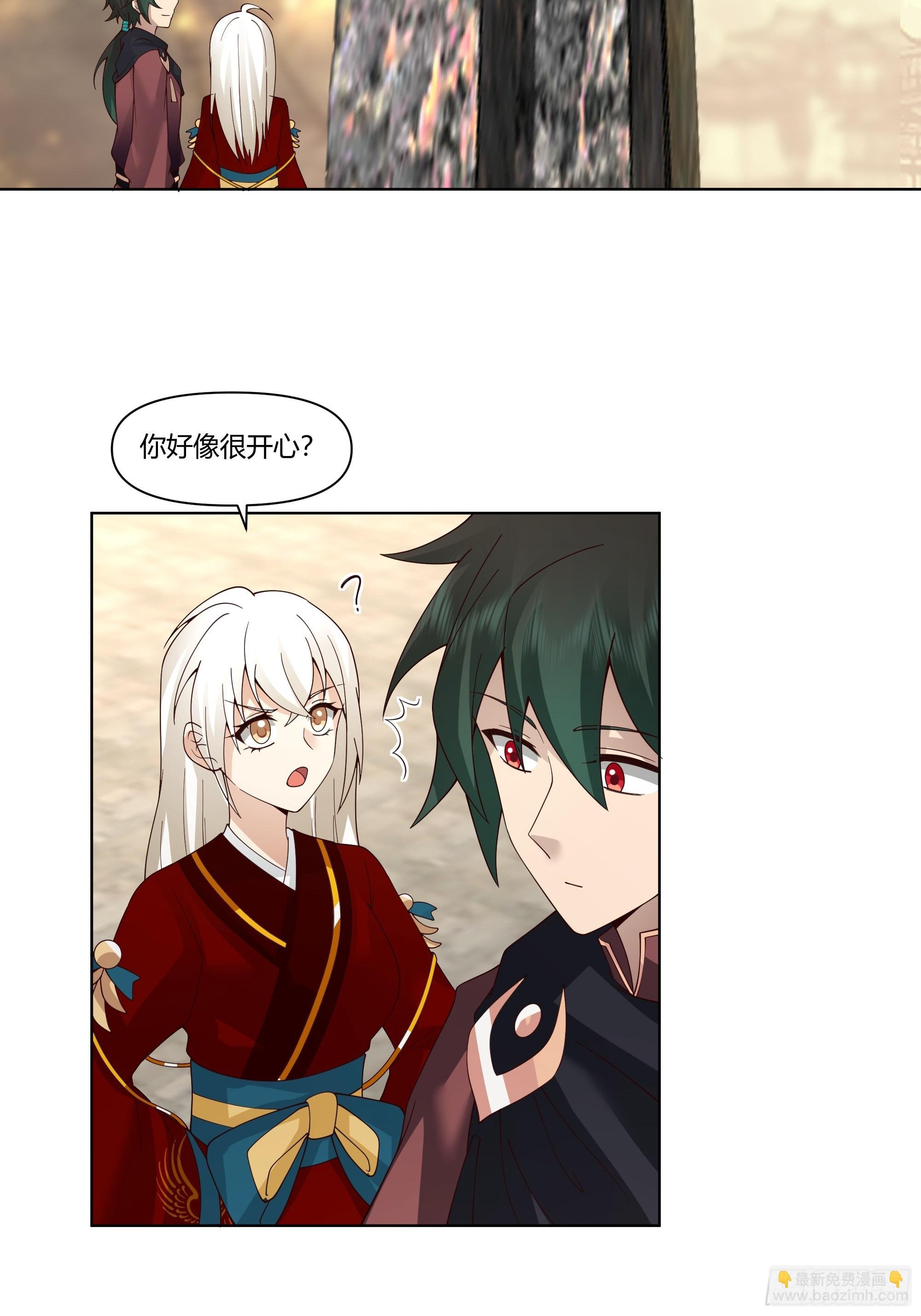 镇守之神神域
