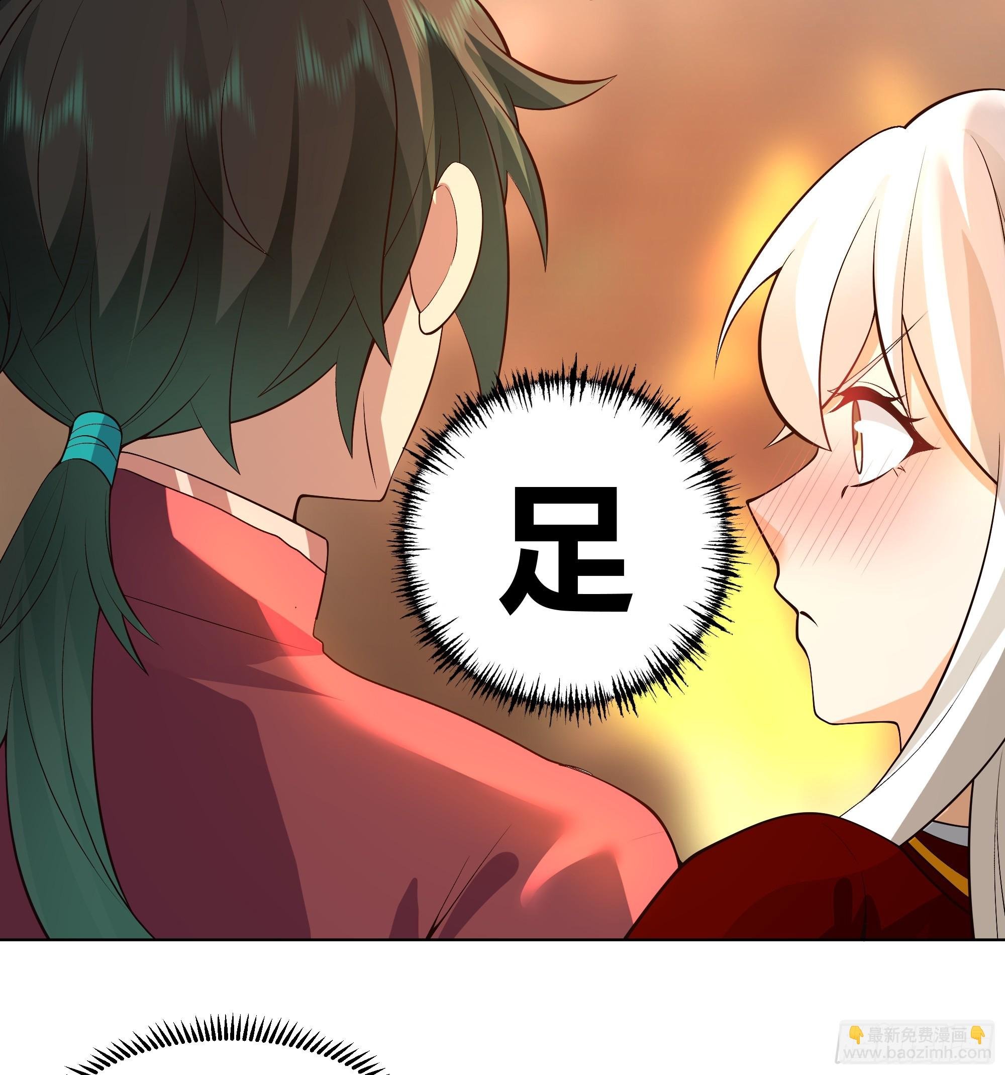 镇守之神神域