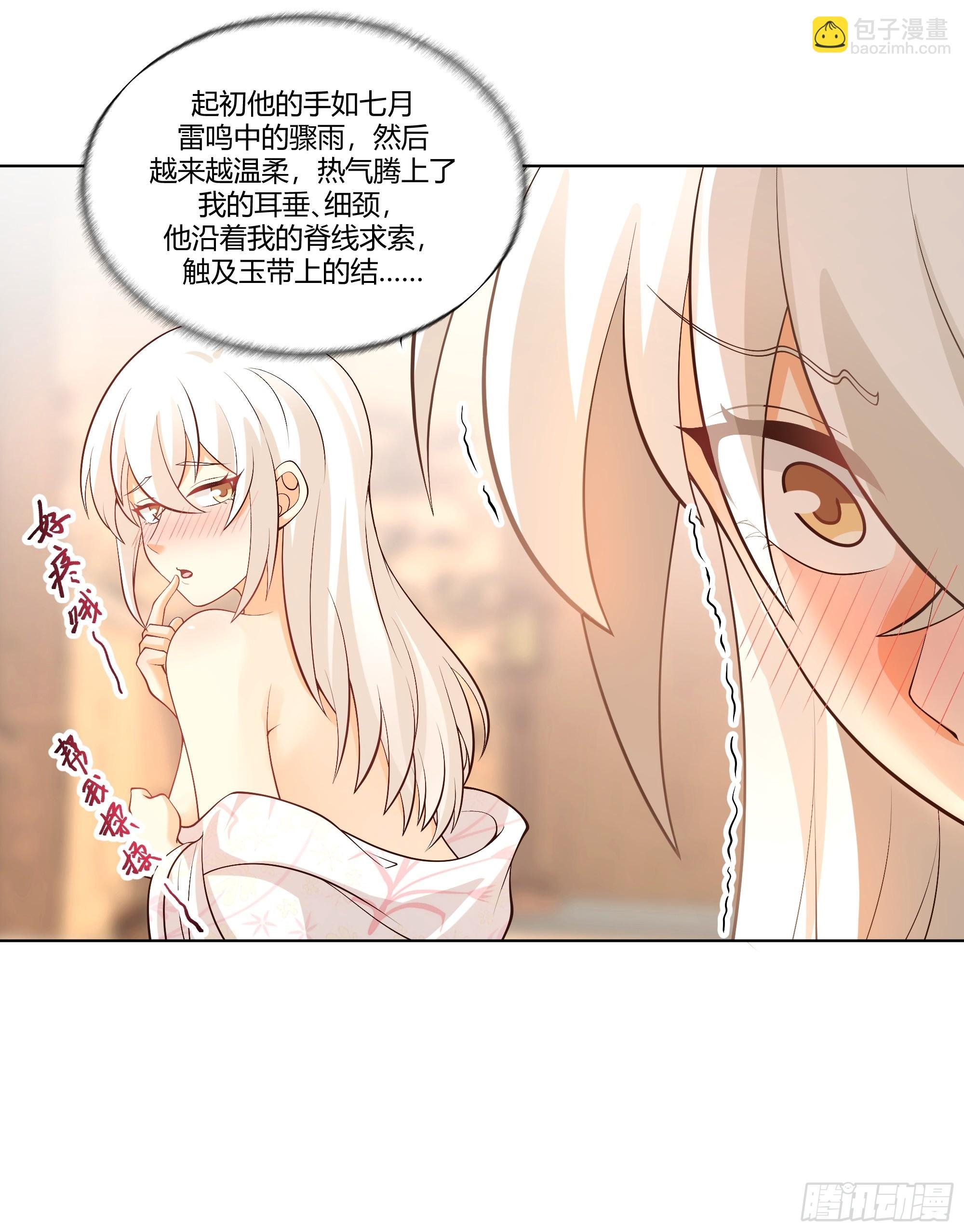 镇守之神神域