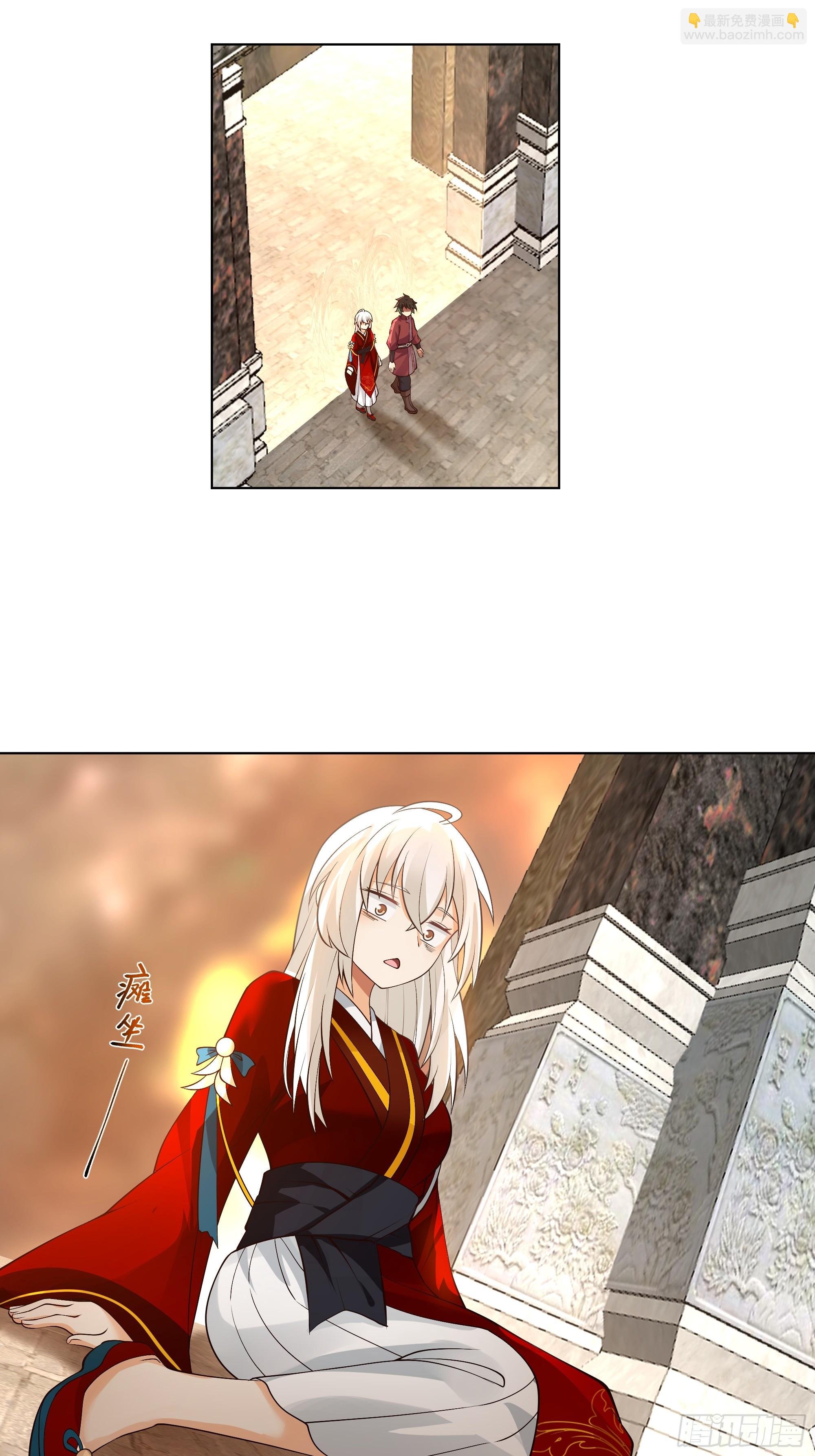 镇守之神神域