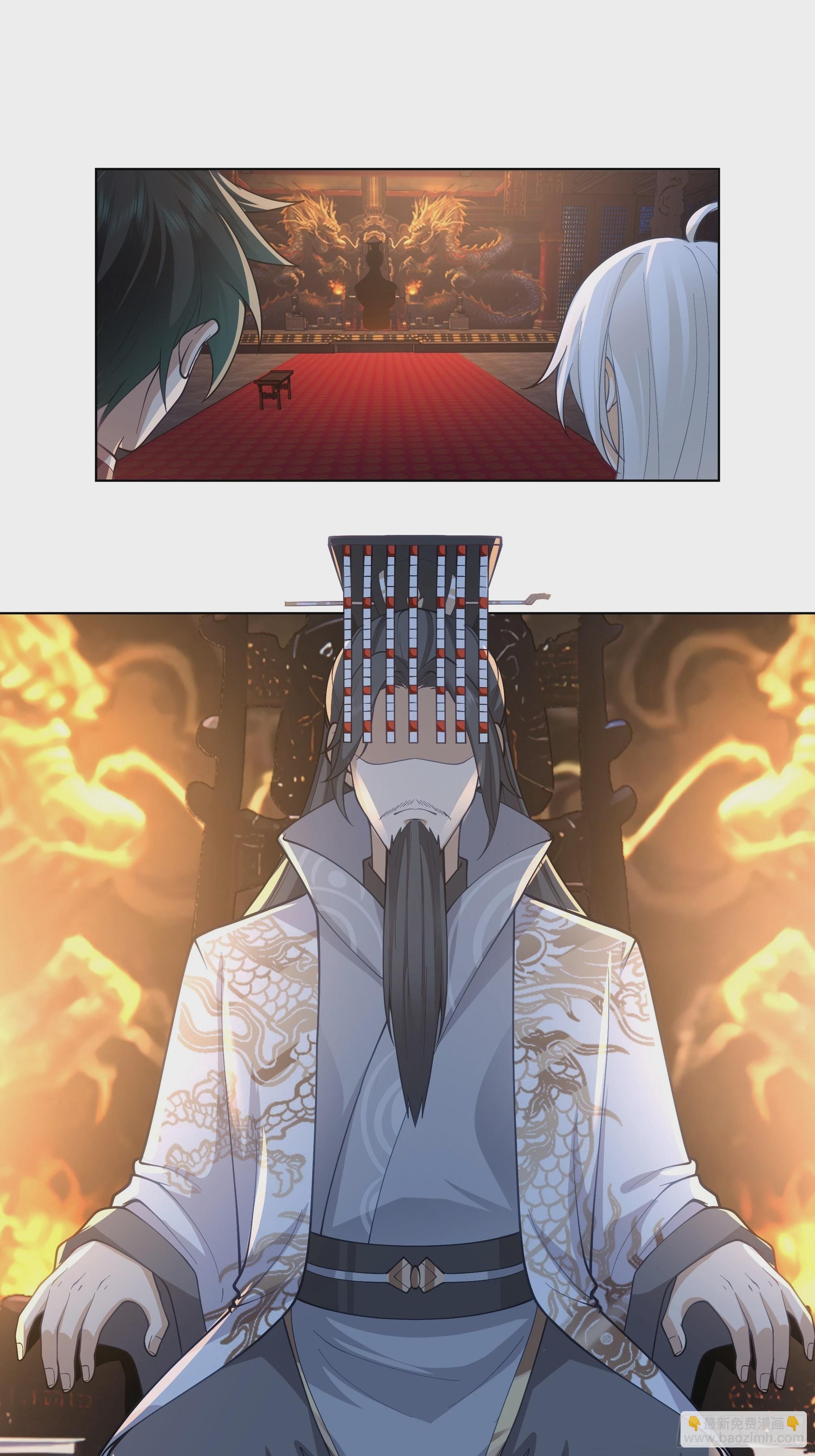 镇守之神神域