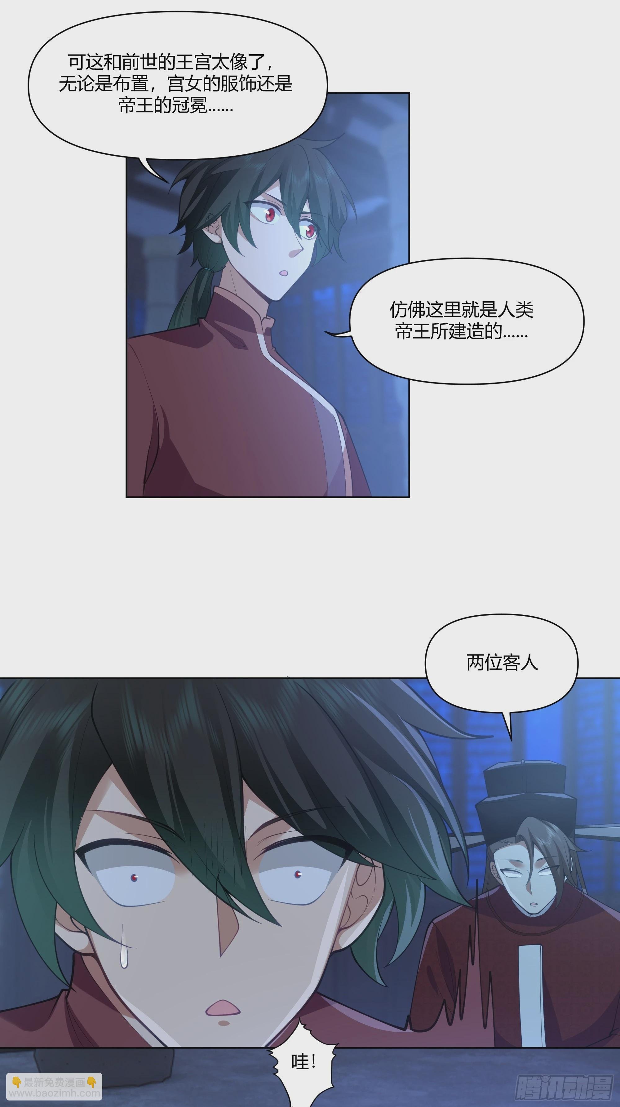 镇守之神神域