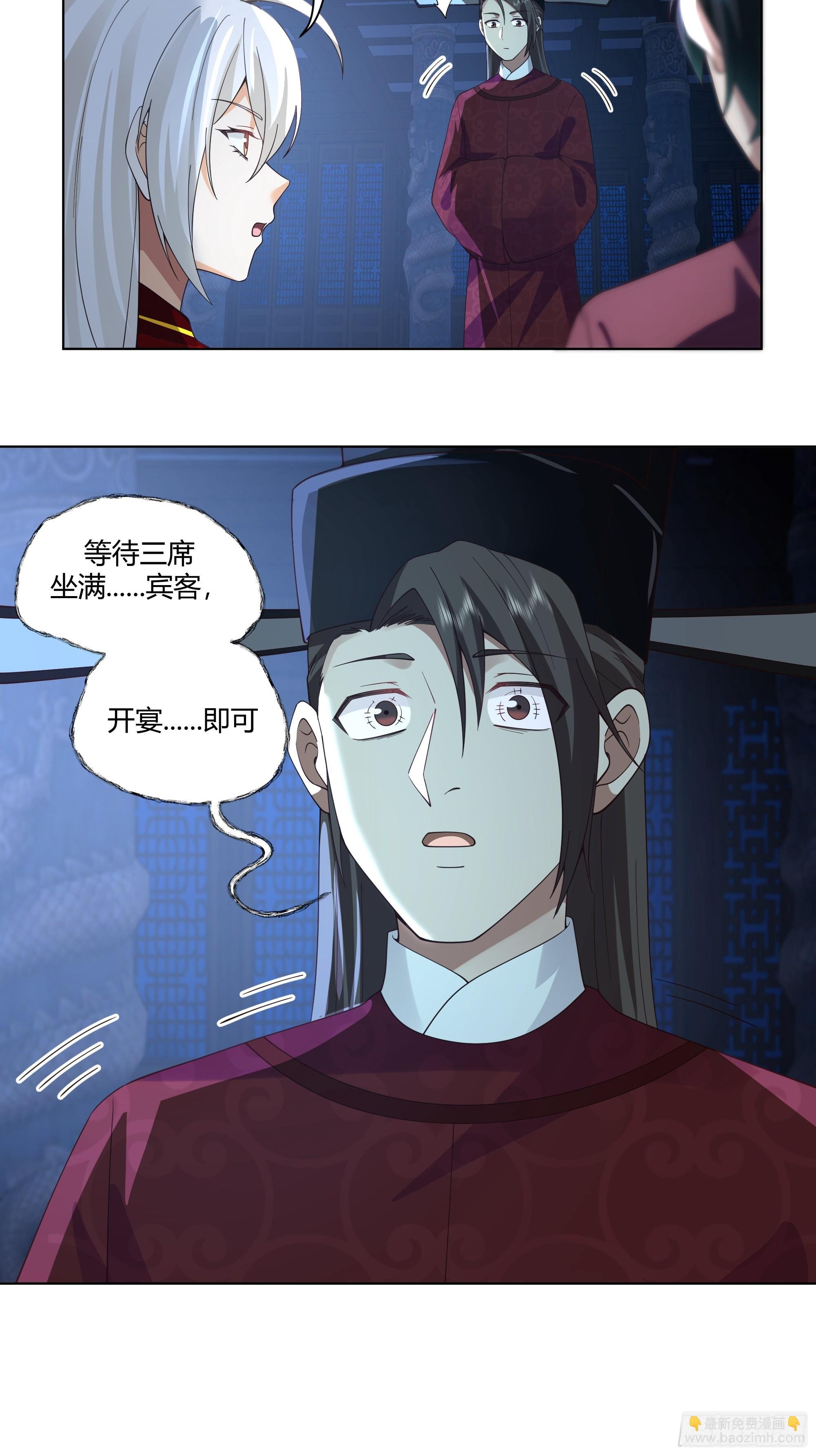 邪神踏浪而来