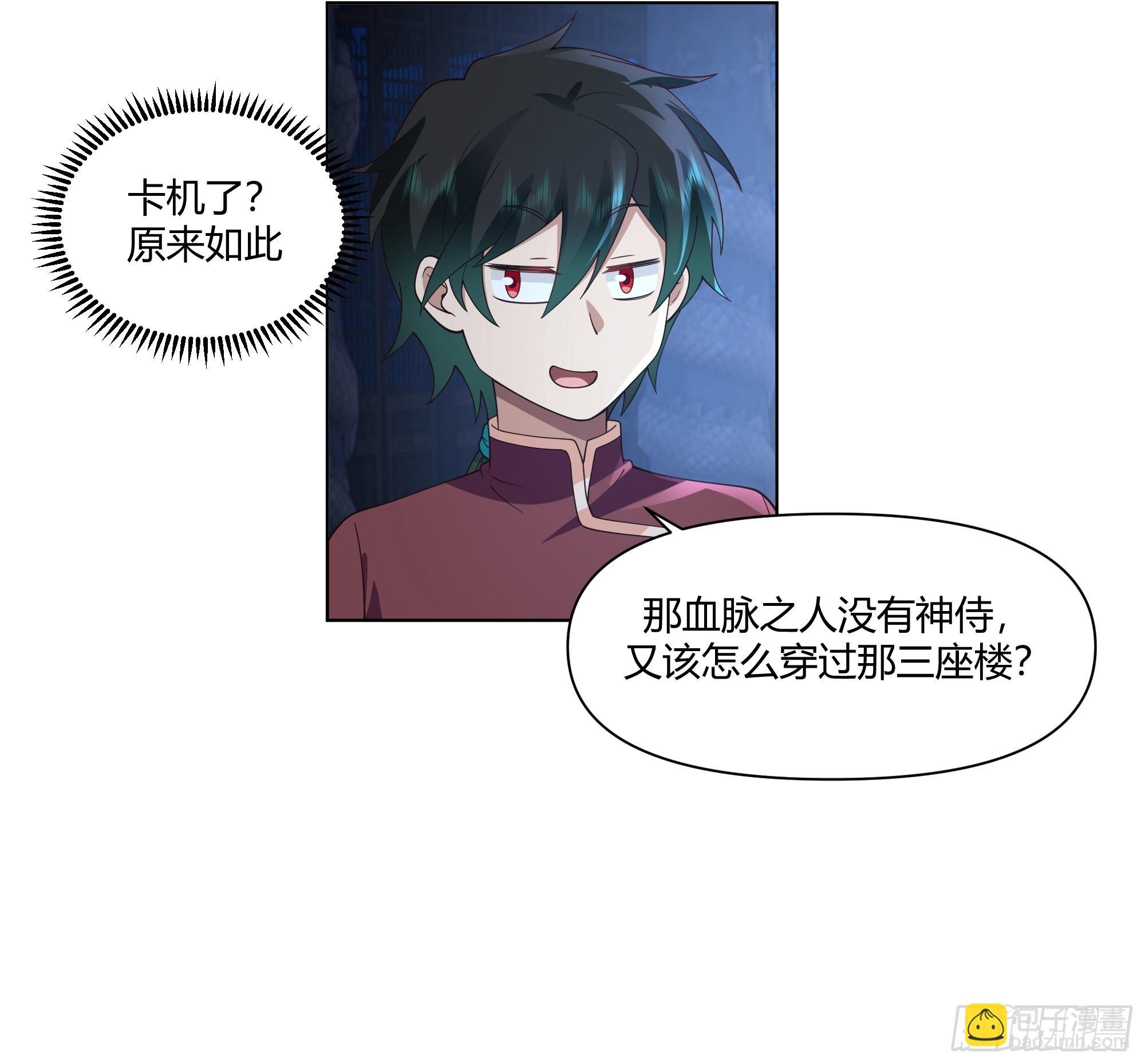 邪神踏浪而来