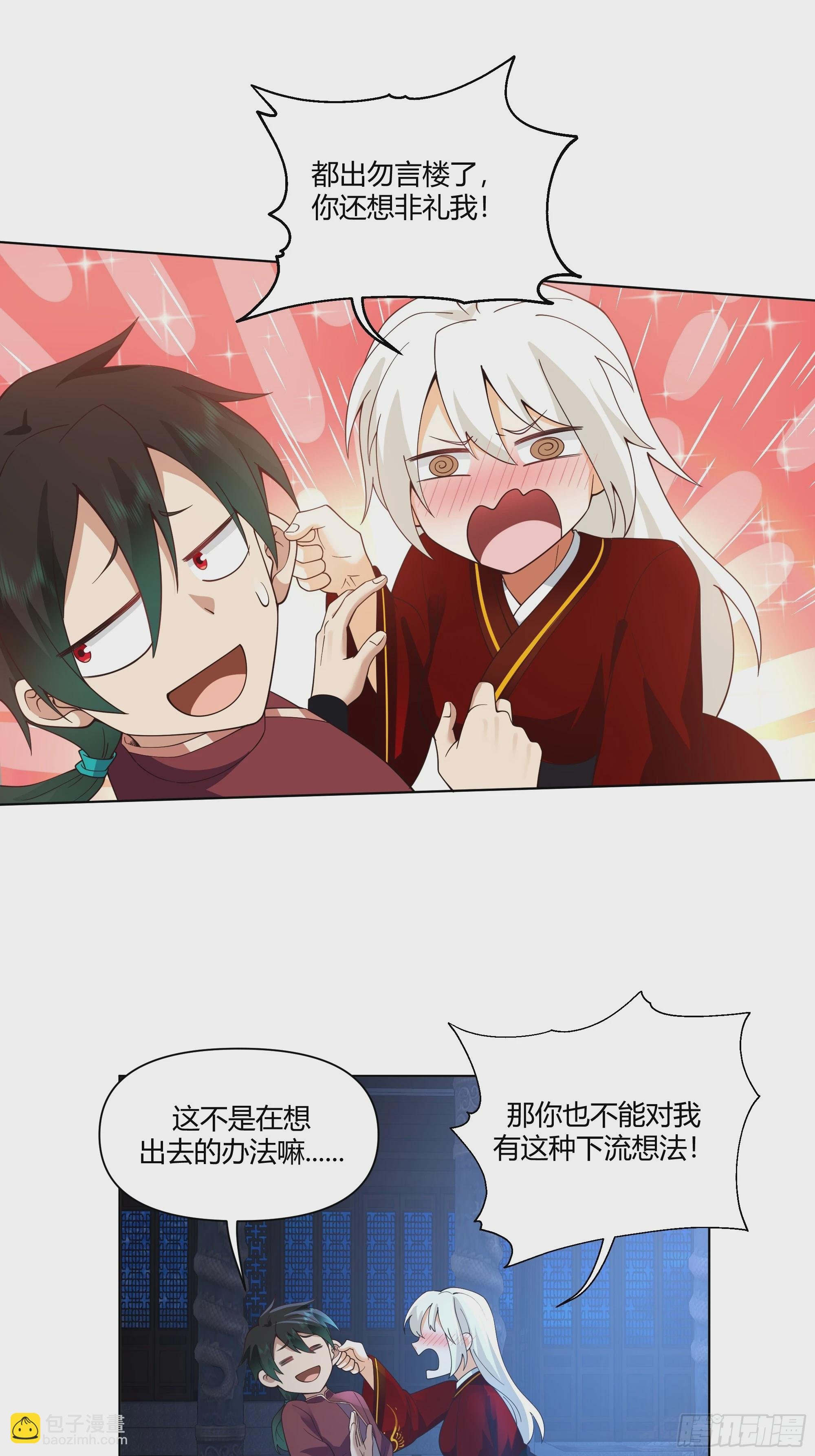 邪神踏浪而来