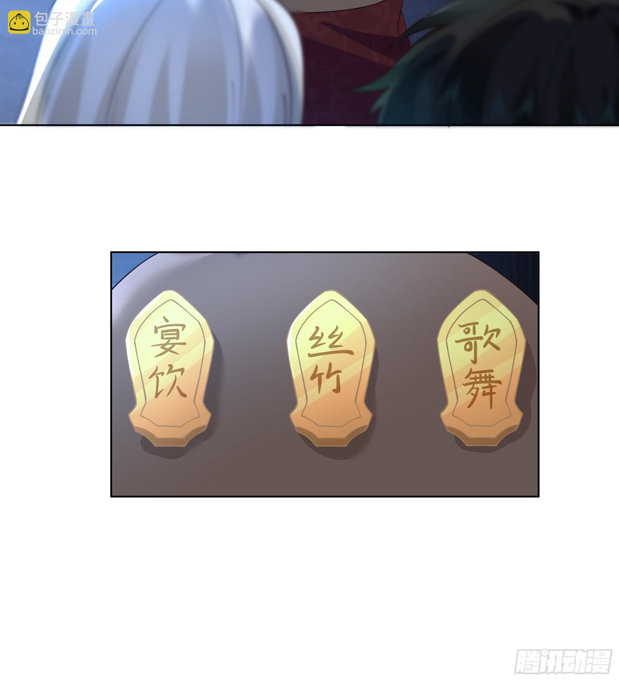 邪神踏浪而来