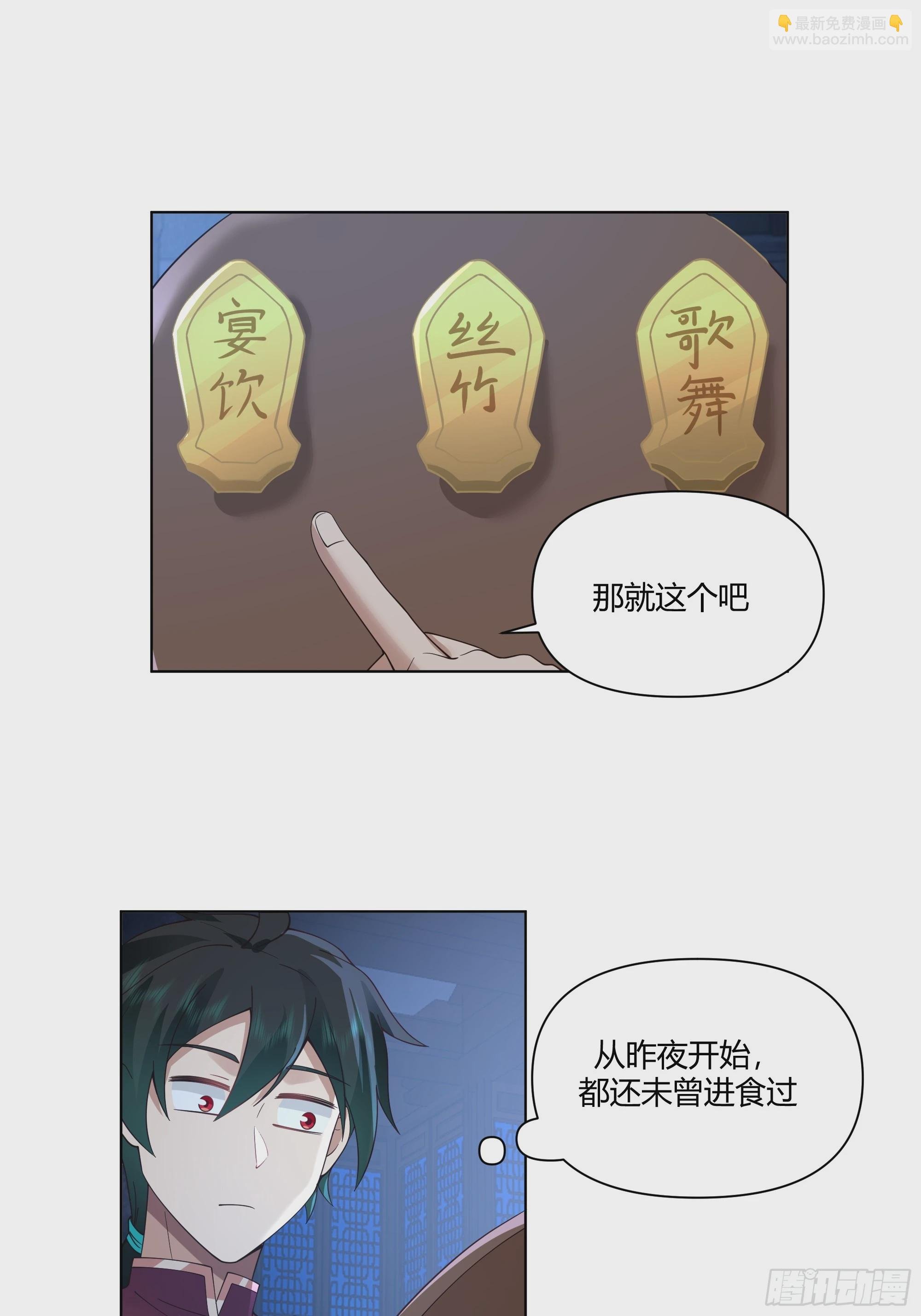 邪神踏浪而来