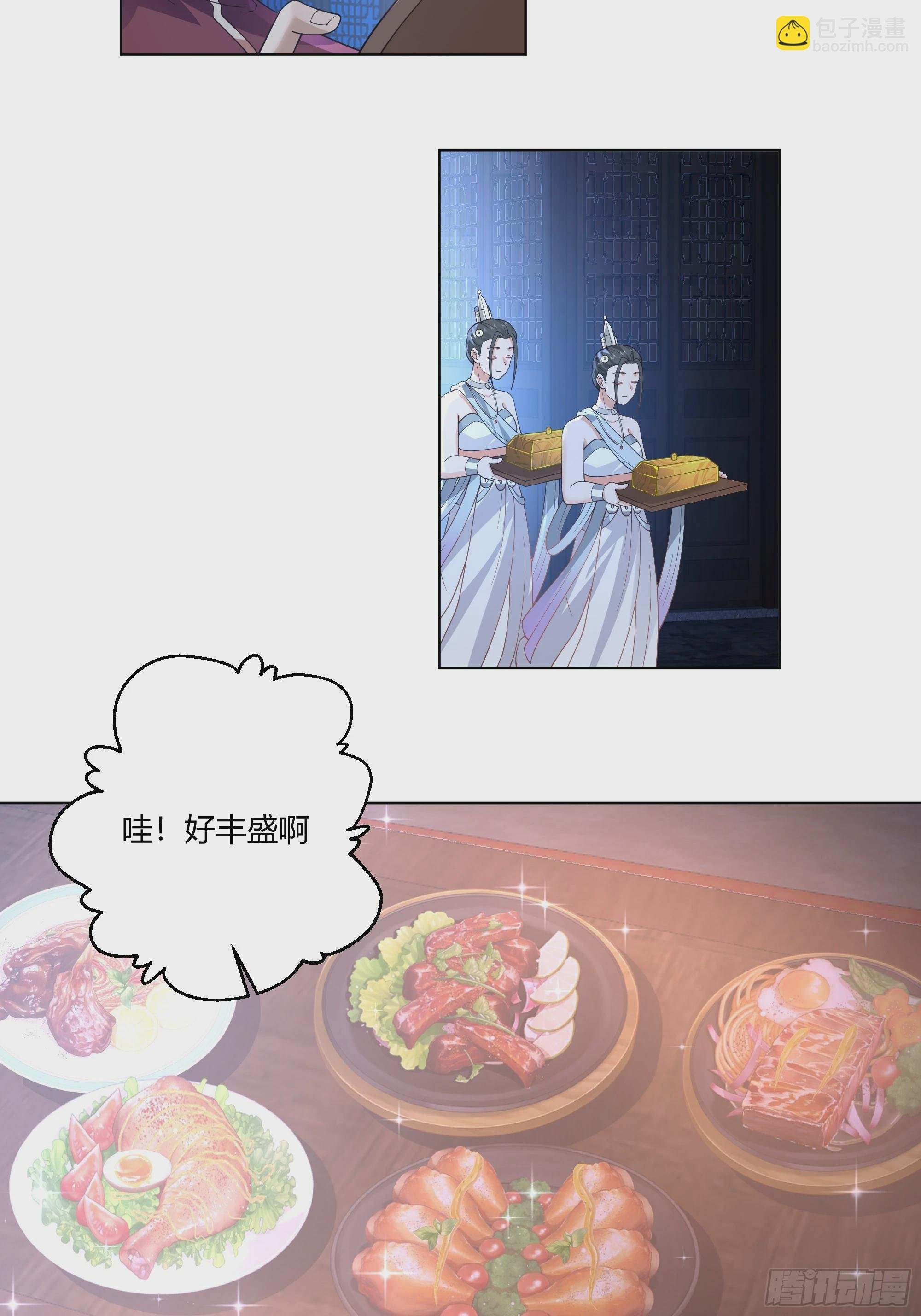 邪神踏浪而来