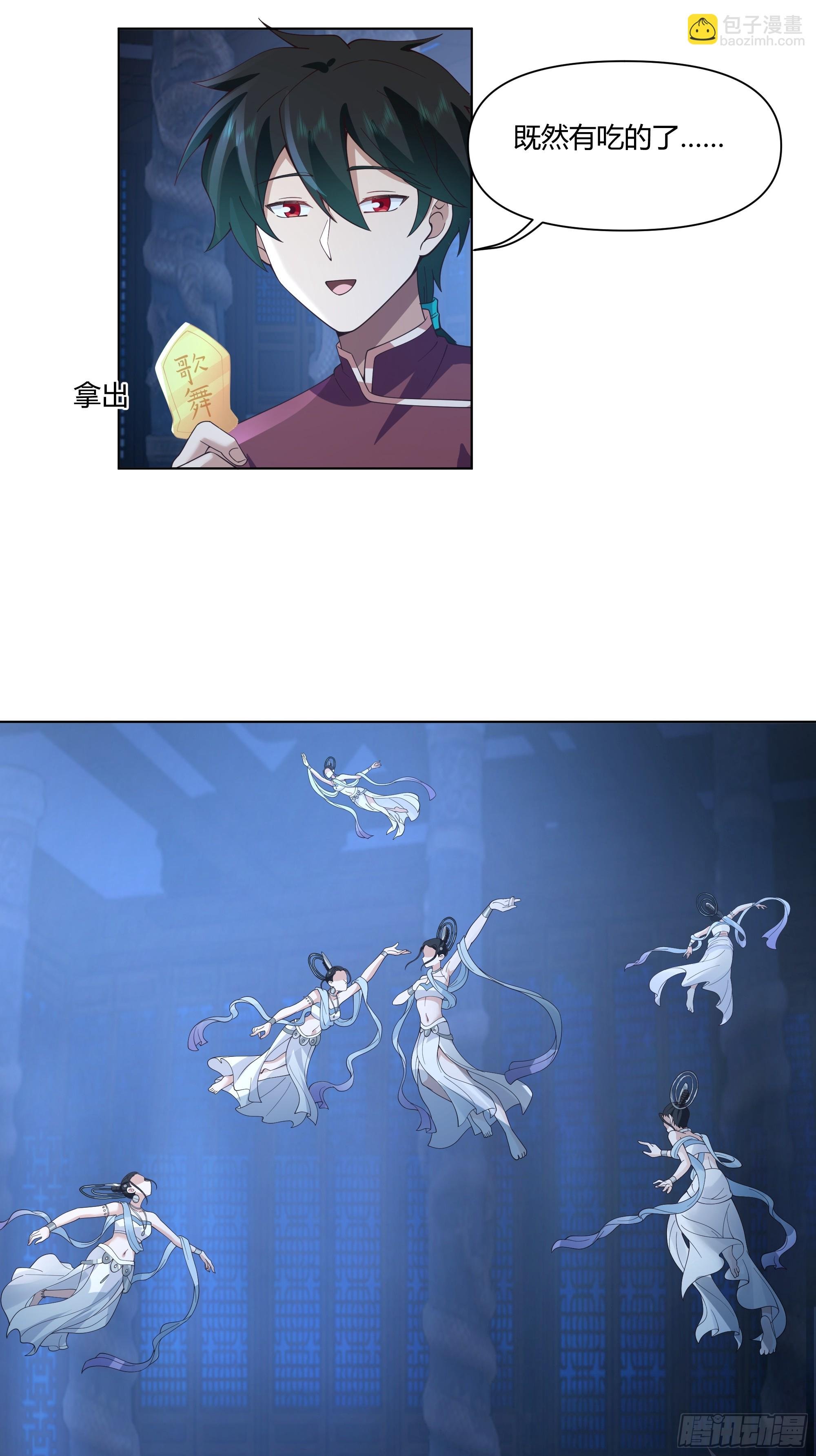 邪神踏浪而来