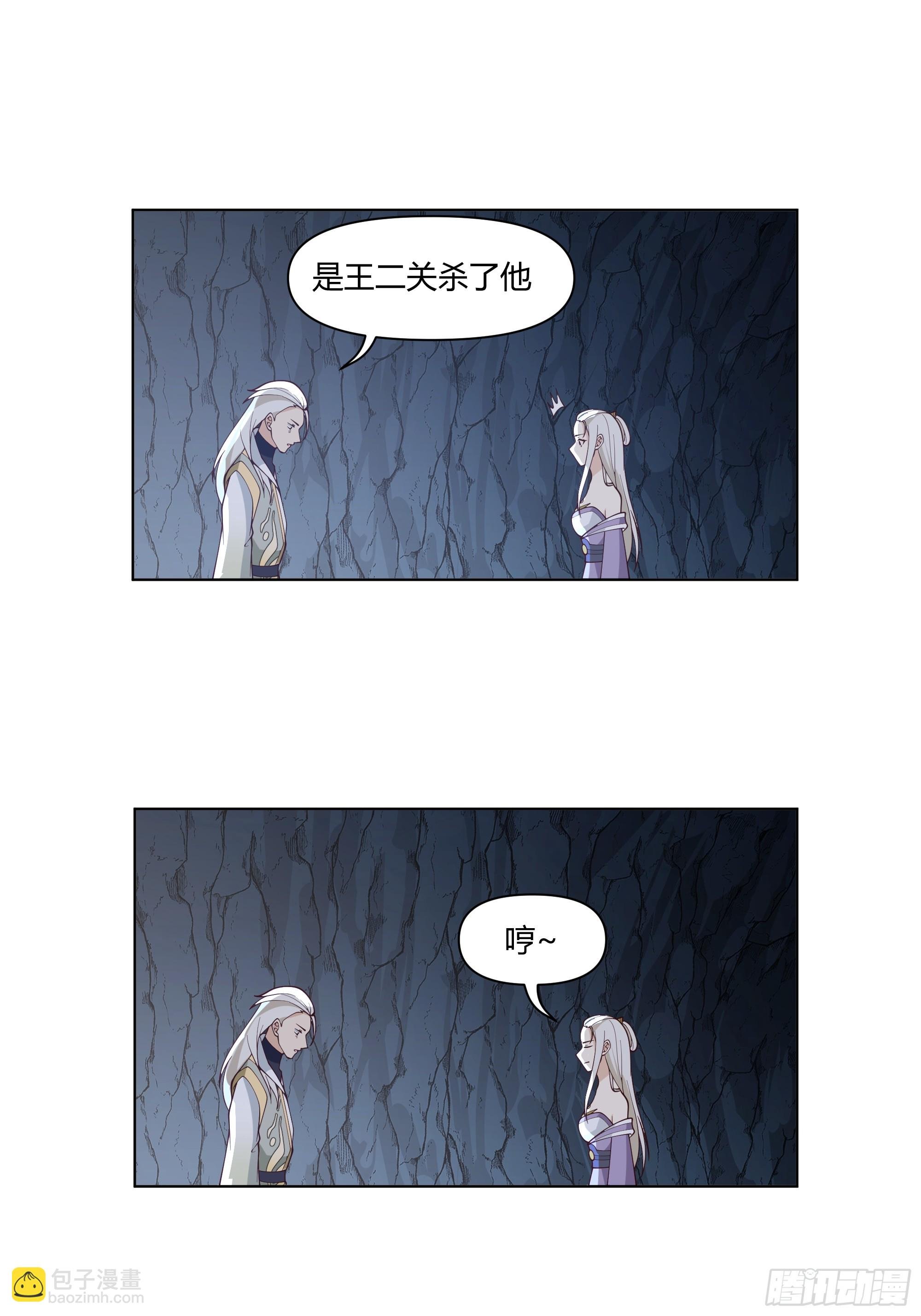 邪神踏浪而来