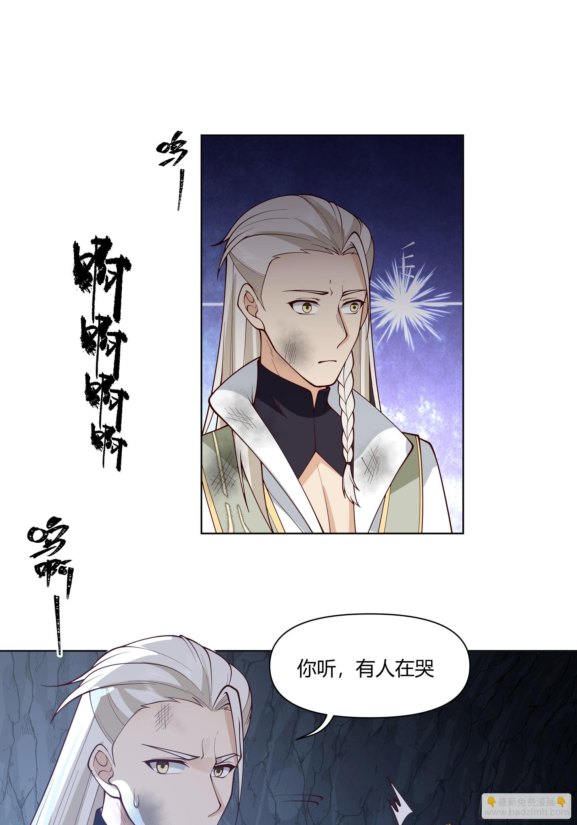 邪神踏浪而来