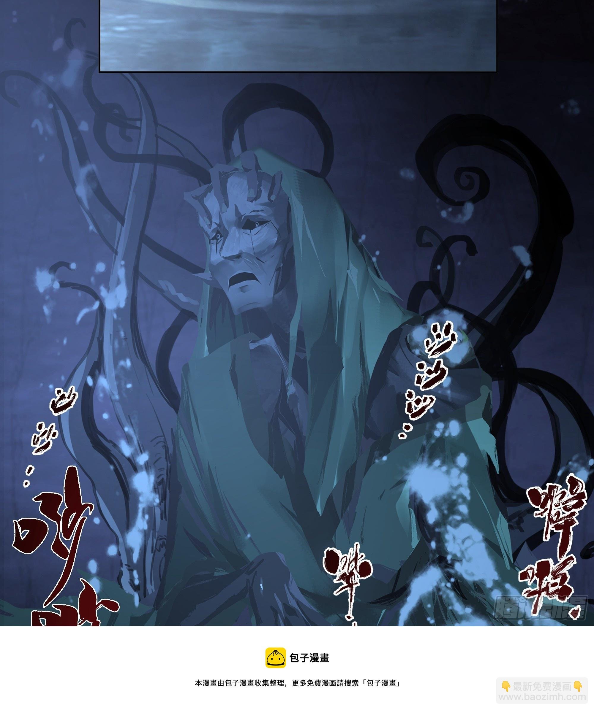 邪神踏浪而来