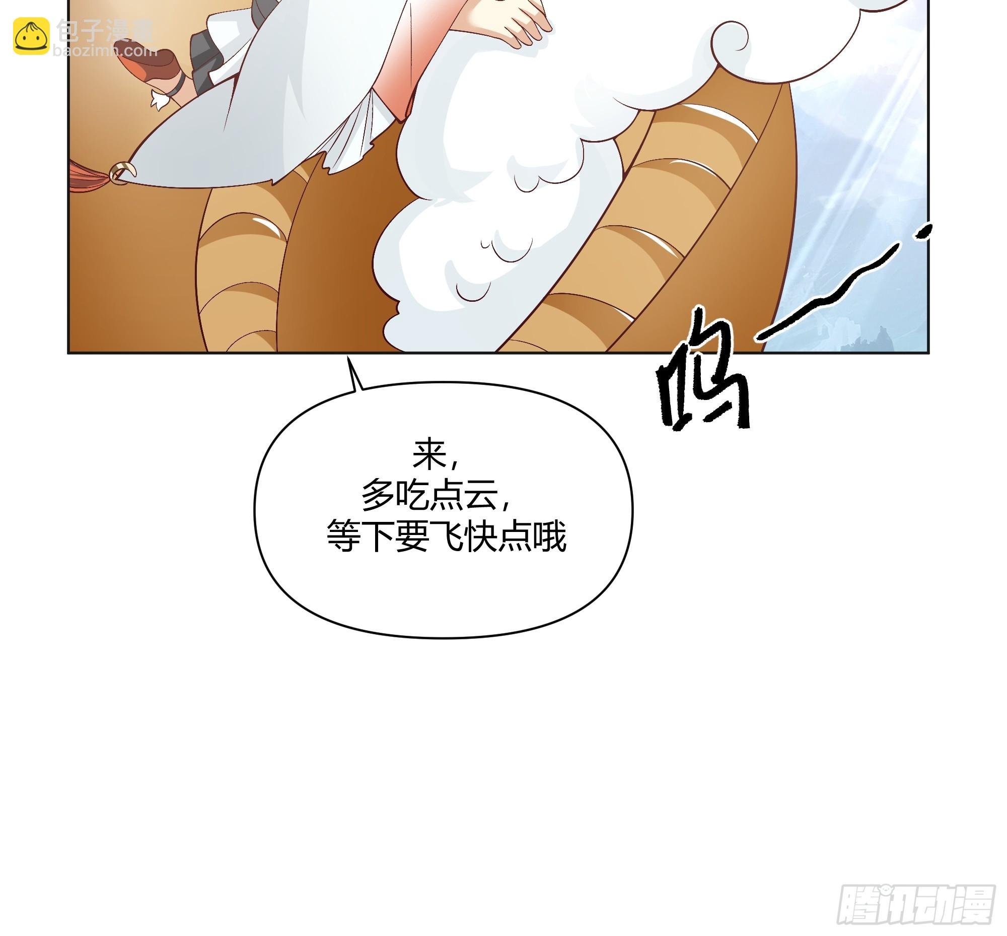 仙楼白祝