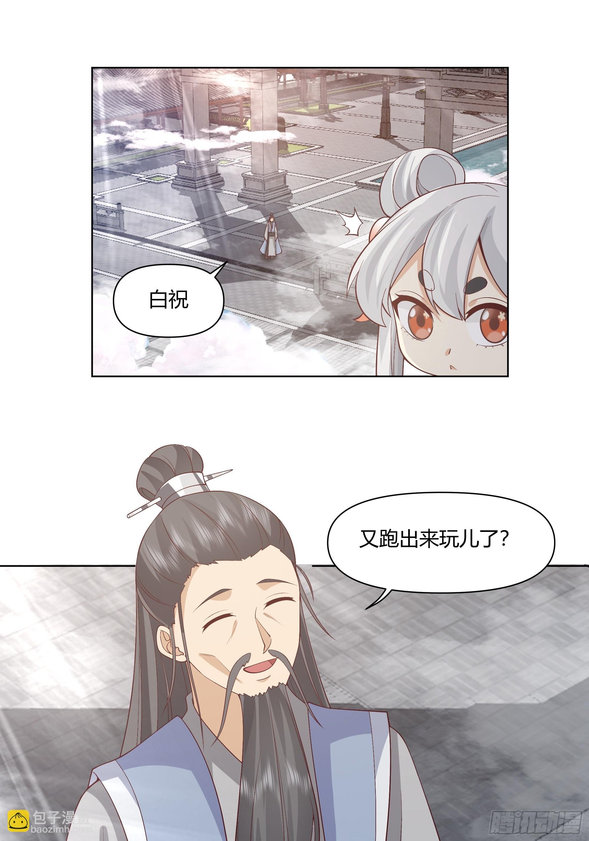 仙楼白祝
