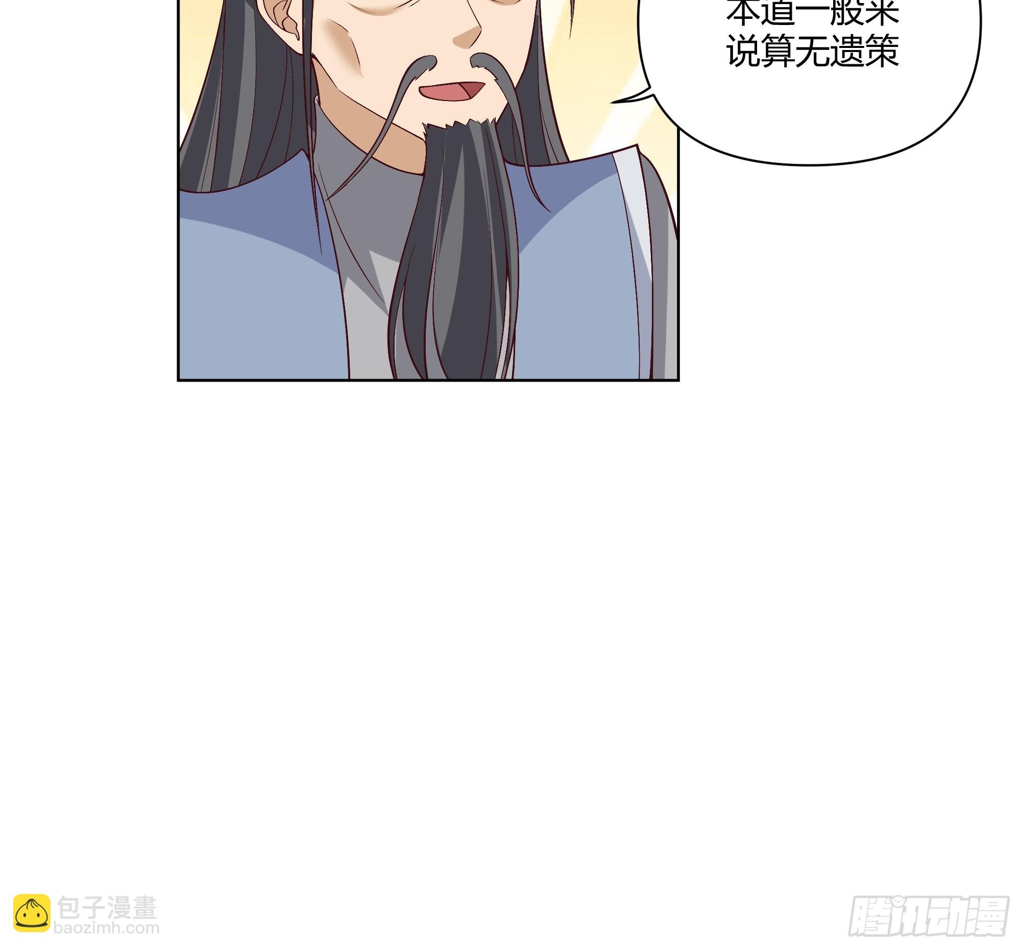 仙楼白祝