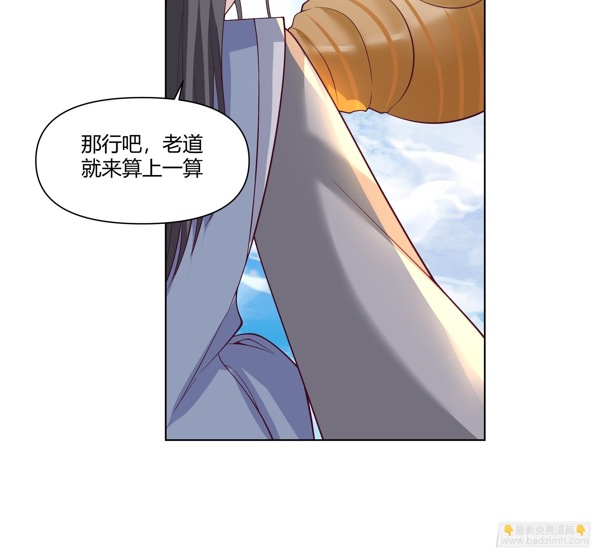 仙楼白祝