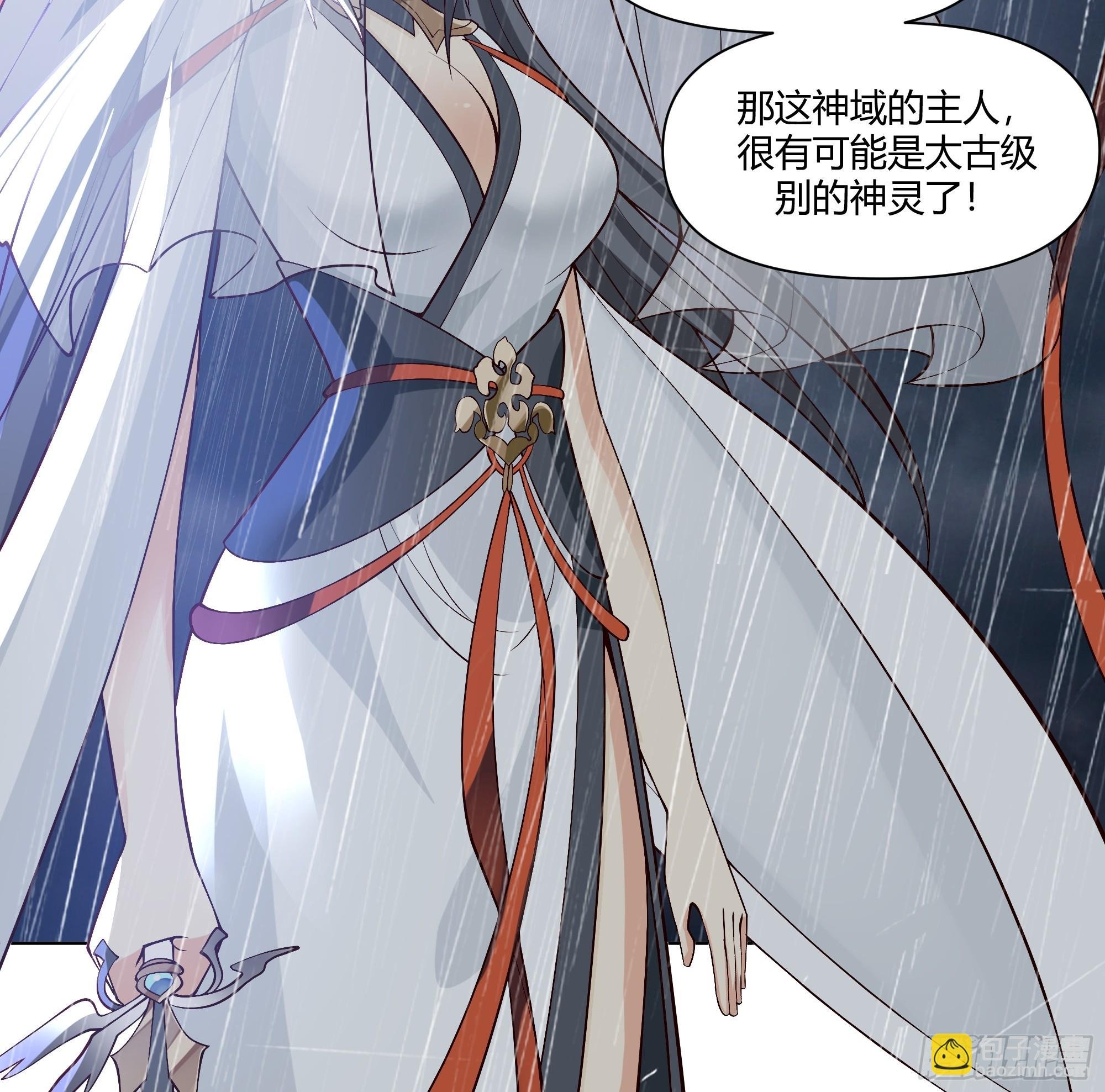 仙楼白祝