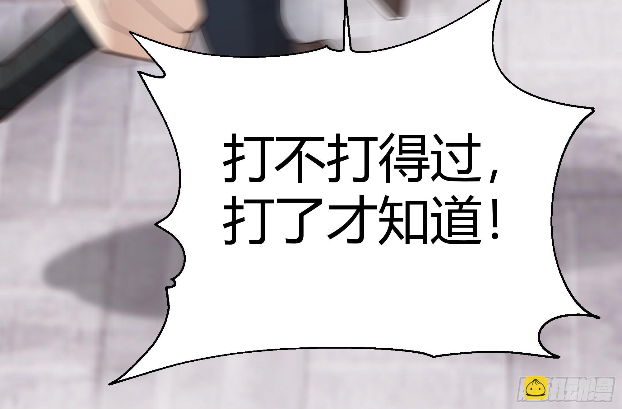 巧胜