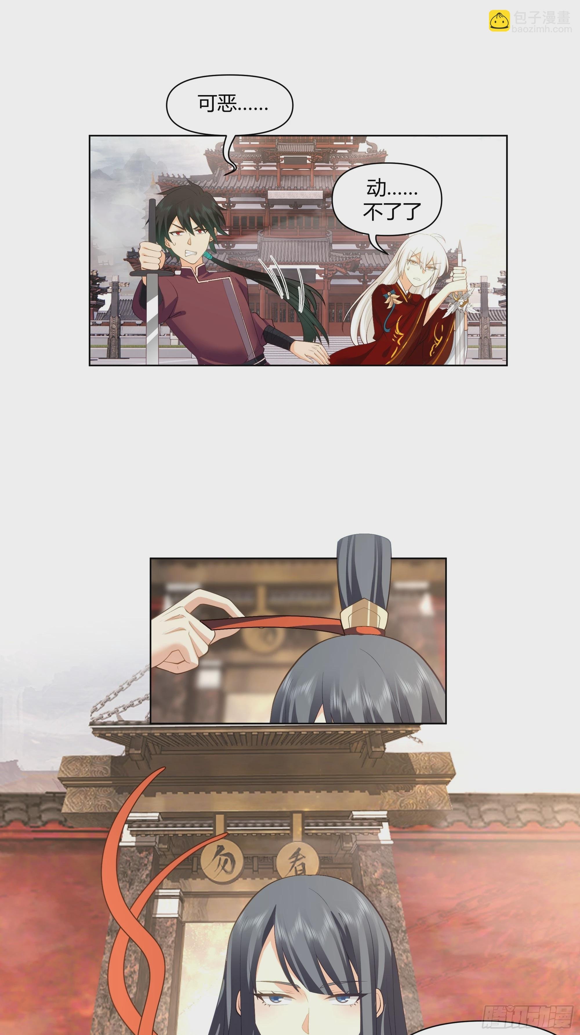 巧胜