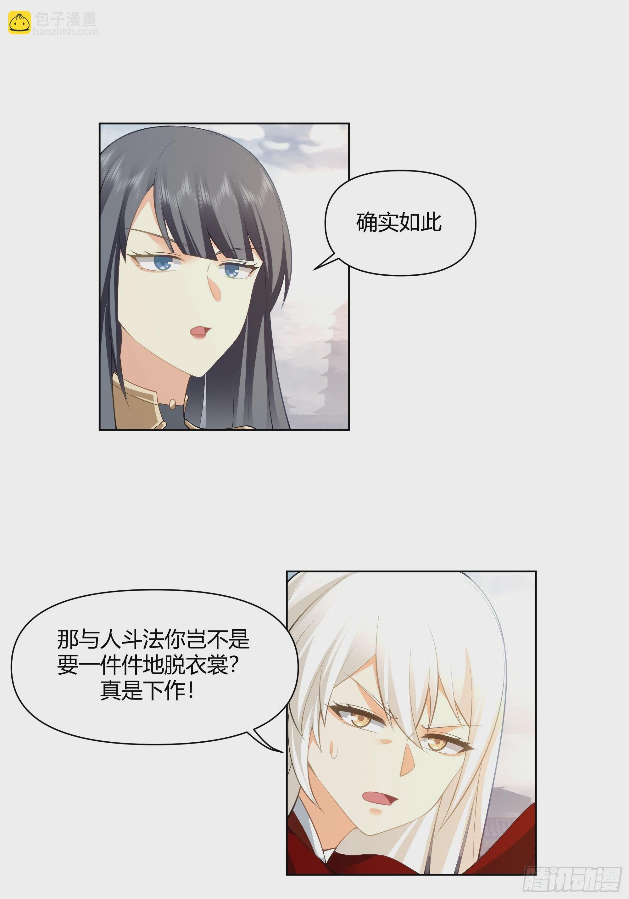 巧胜