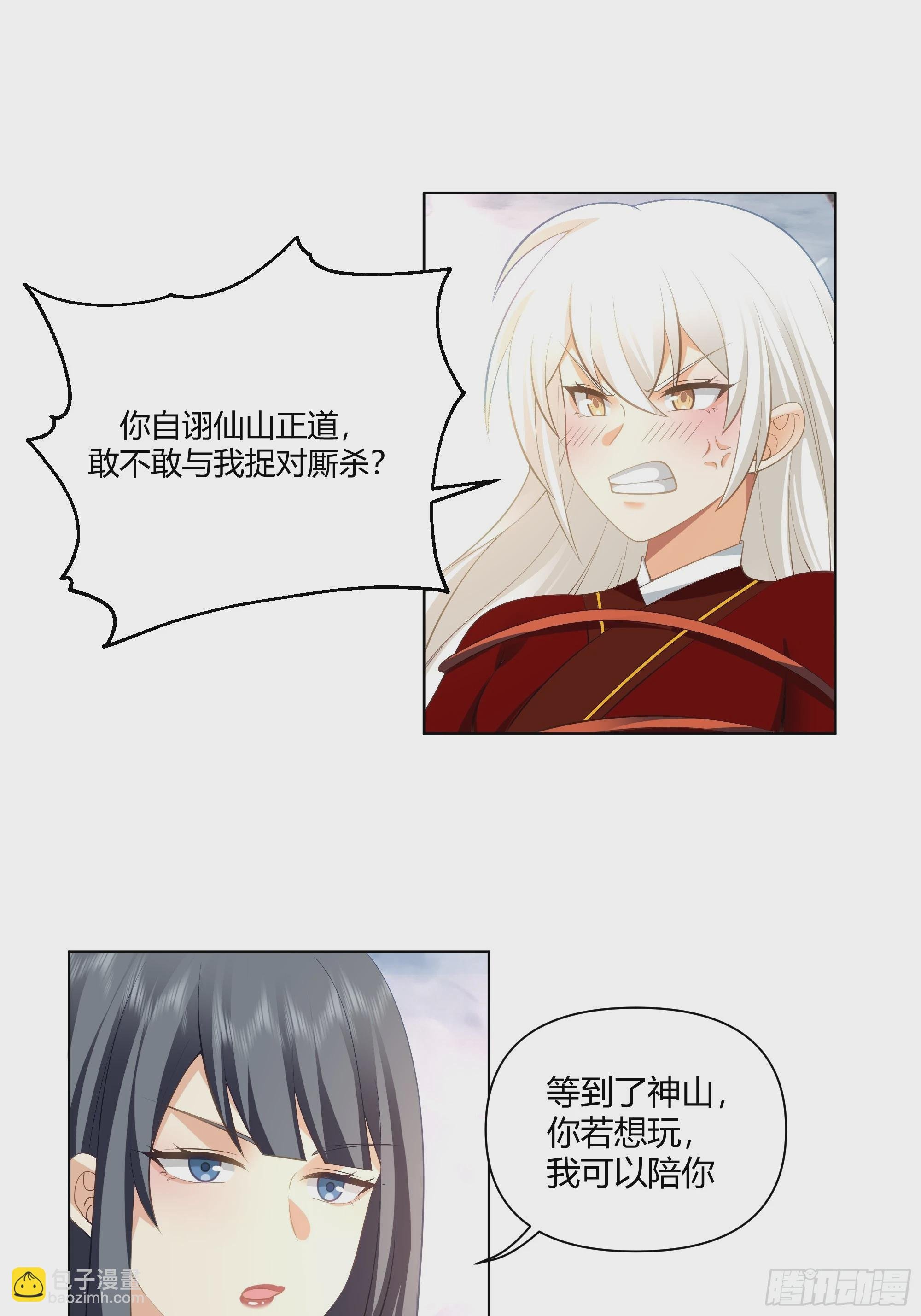 巧胜